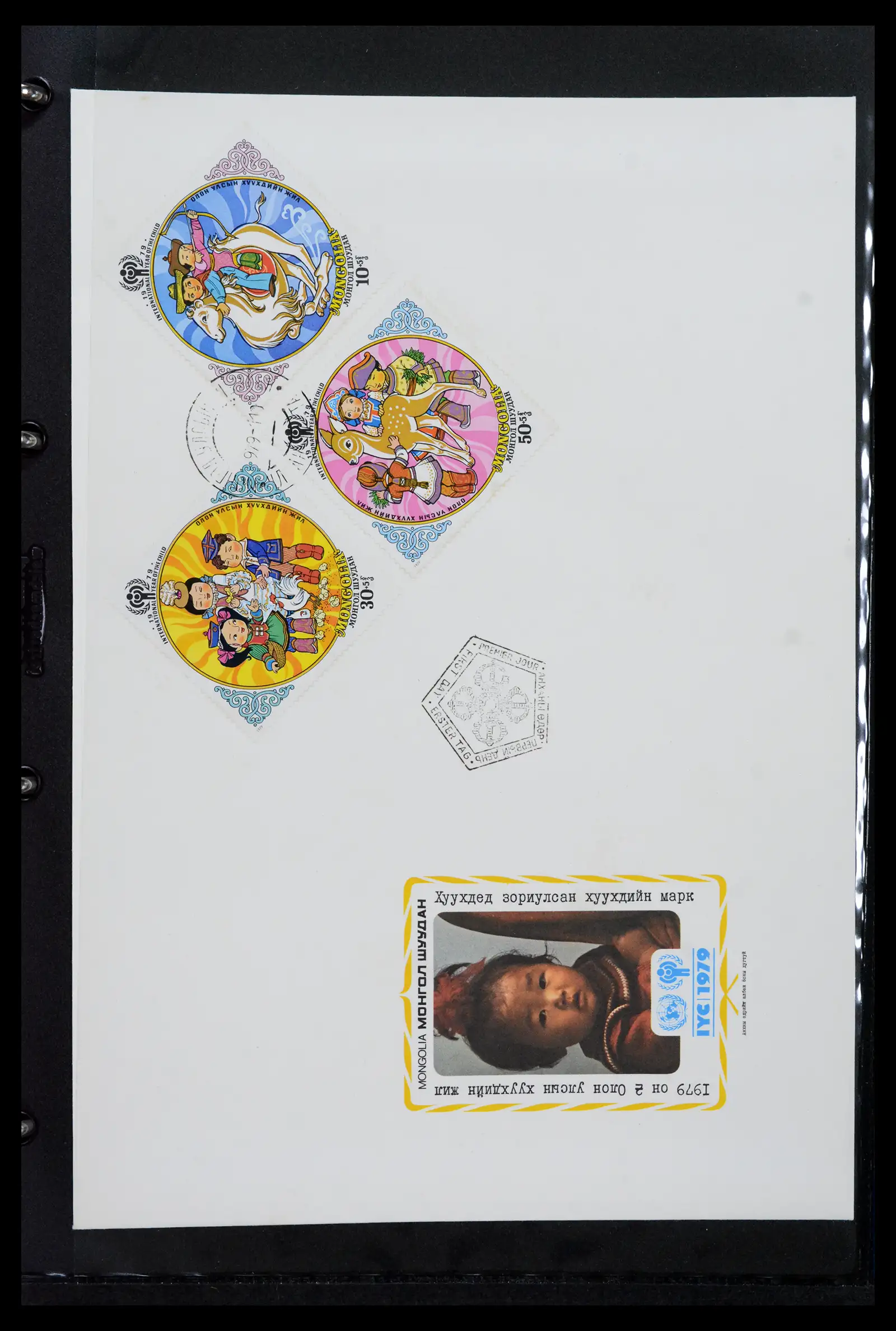 42063 0007 - Stamp collection 42063 Thematics Year of the Child 1979
