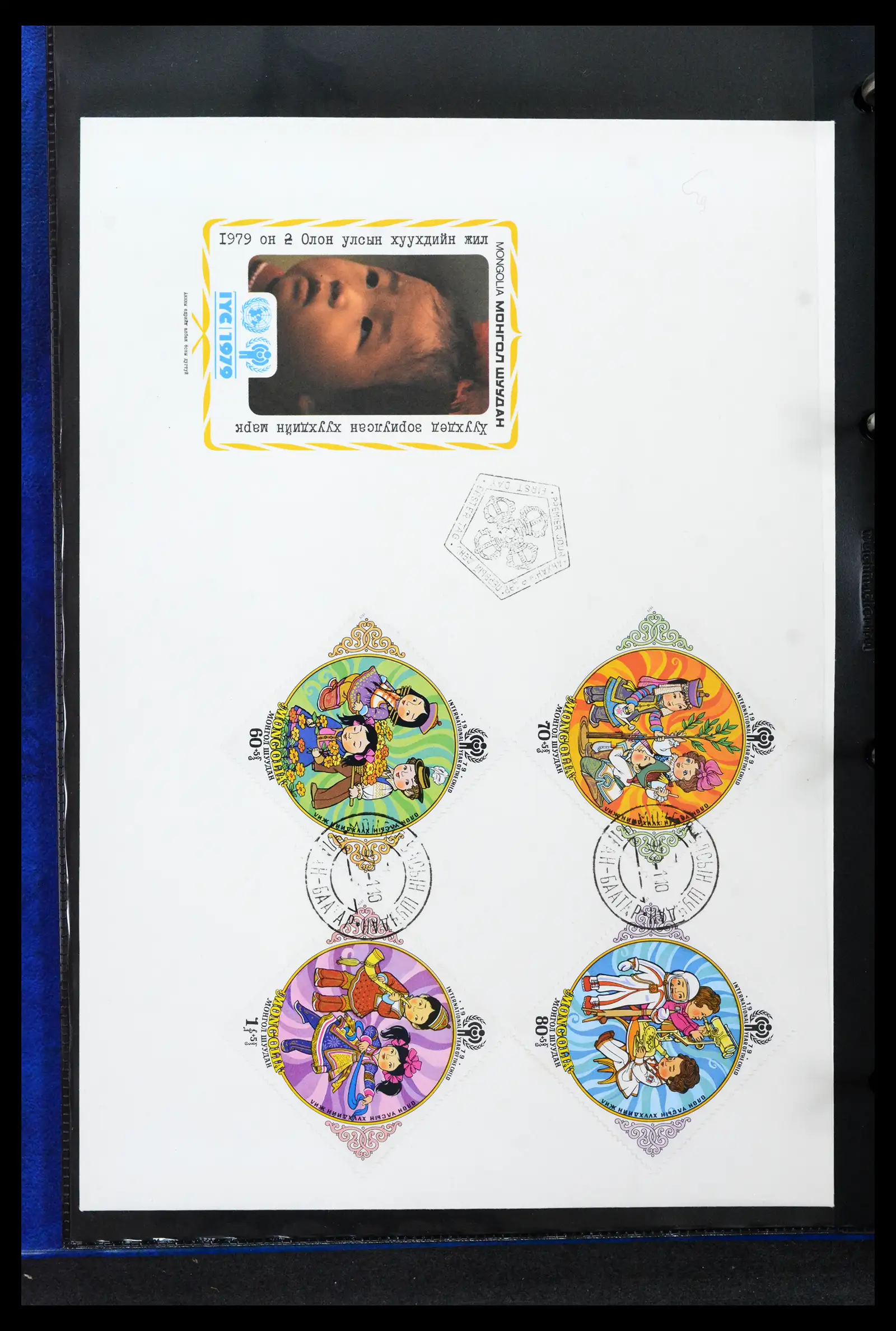 42063 0008 - Stamp collection 42063 Thematics Year of the Child 1979