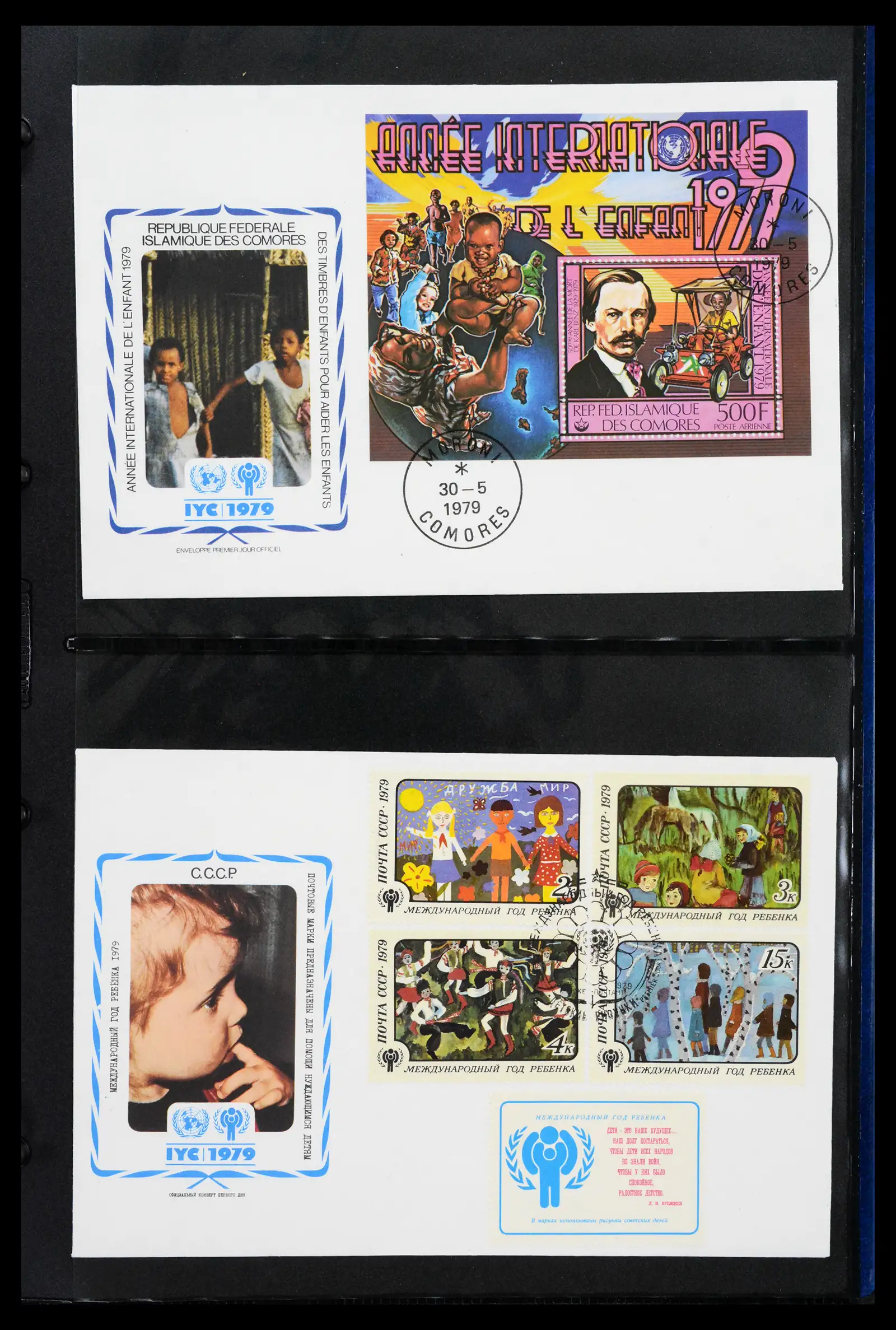 42063 0013 - Stamp collection 42063 Thematics Year of the Child 1979