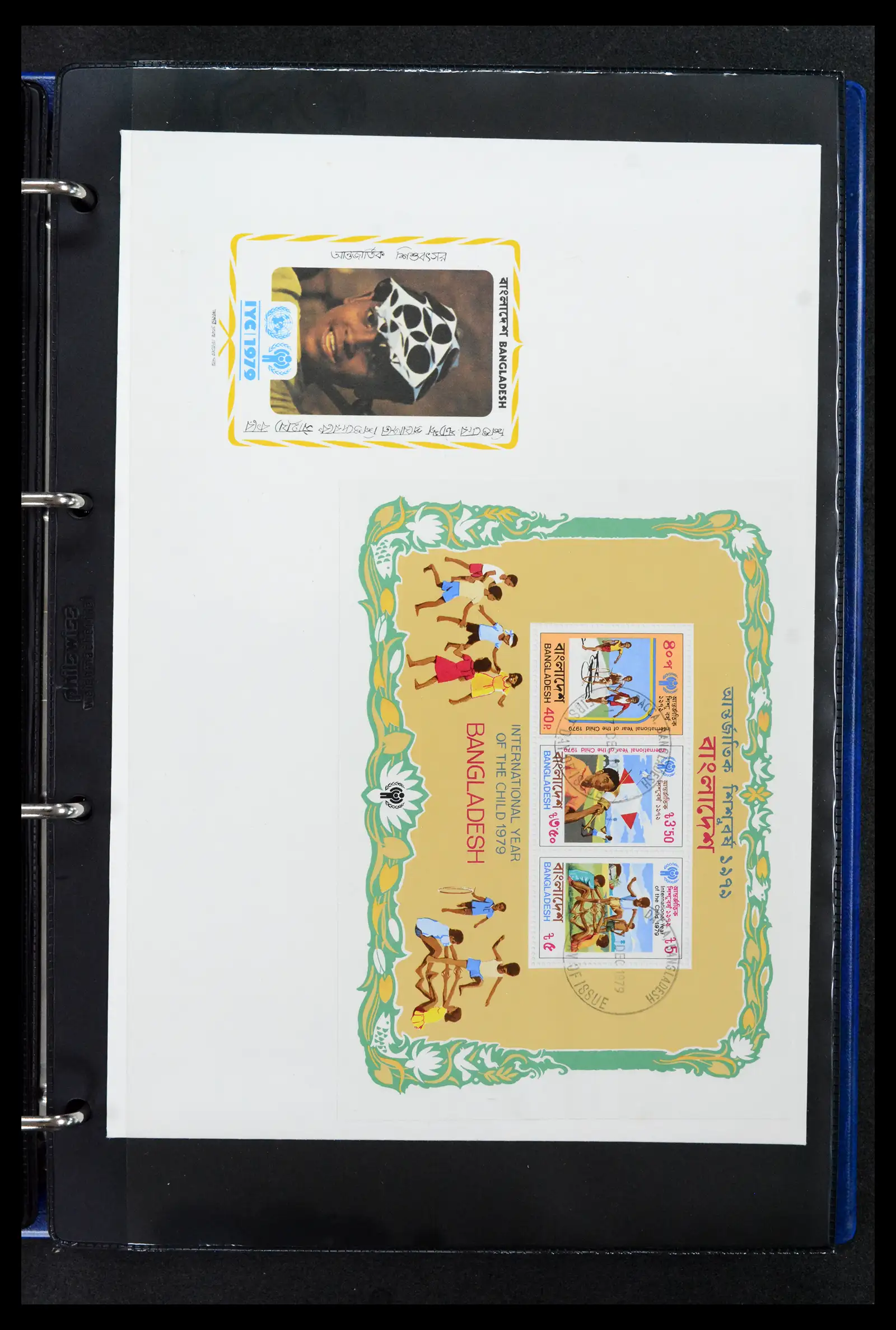 42063 0093 - Stamp collection 42063 Thematics Year of the Child 1979