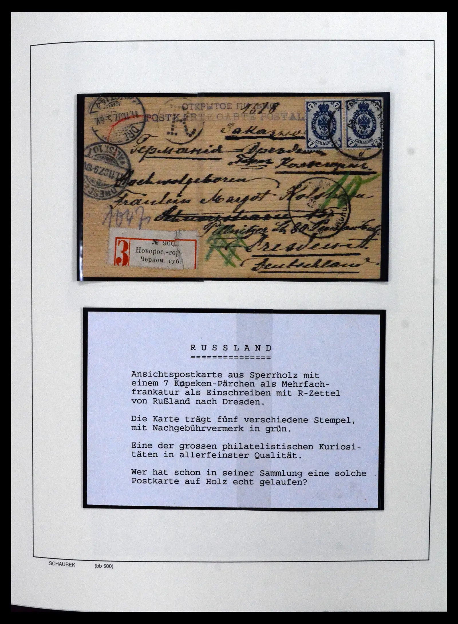 42065 0002 - Stamp collection 42065 Russia supercollection 1845-2013.
