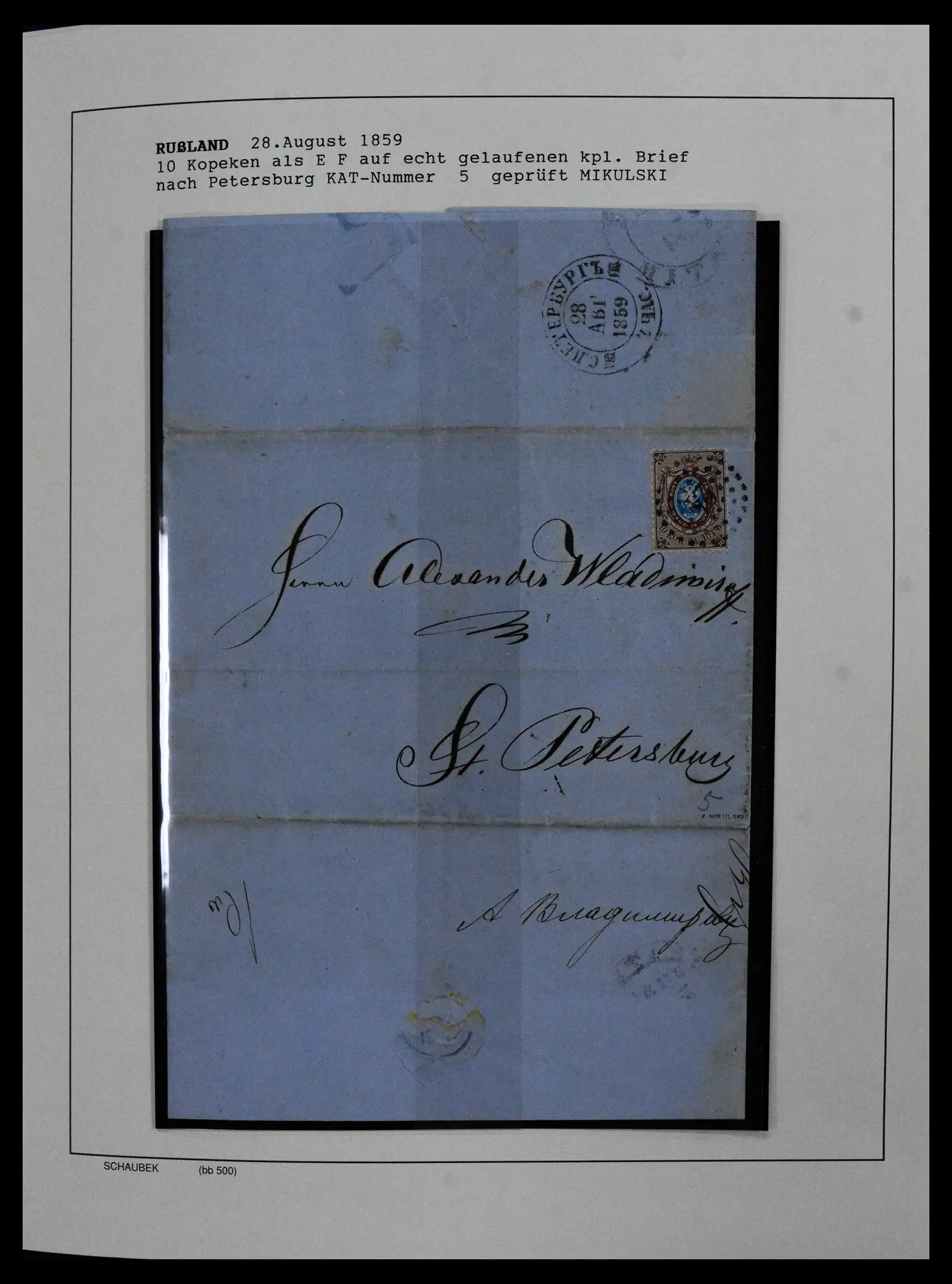42065 0011 - Stamp collection 42065 Russia supercollection 1845-2013.