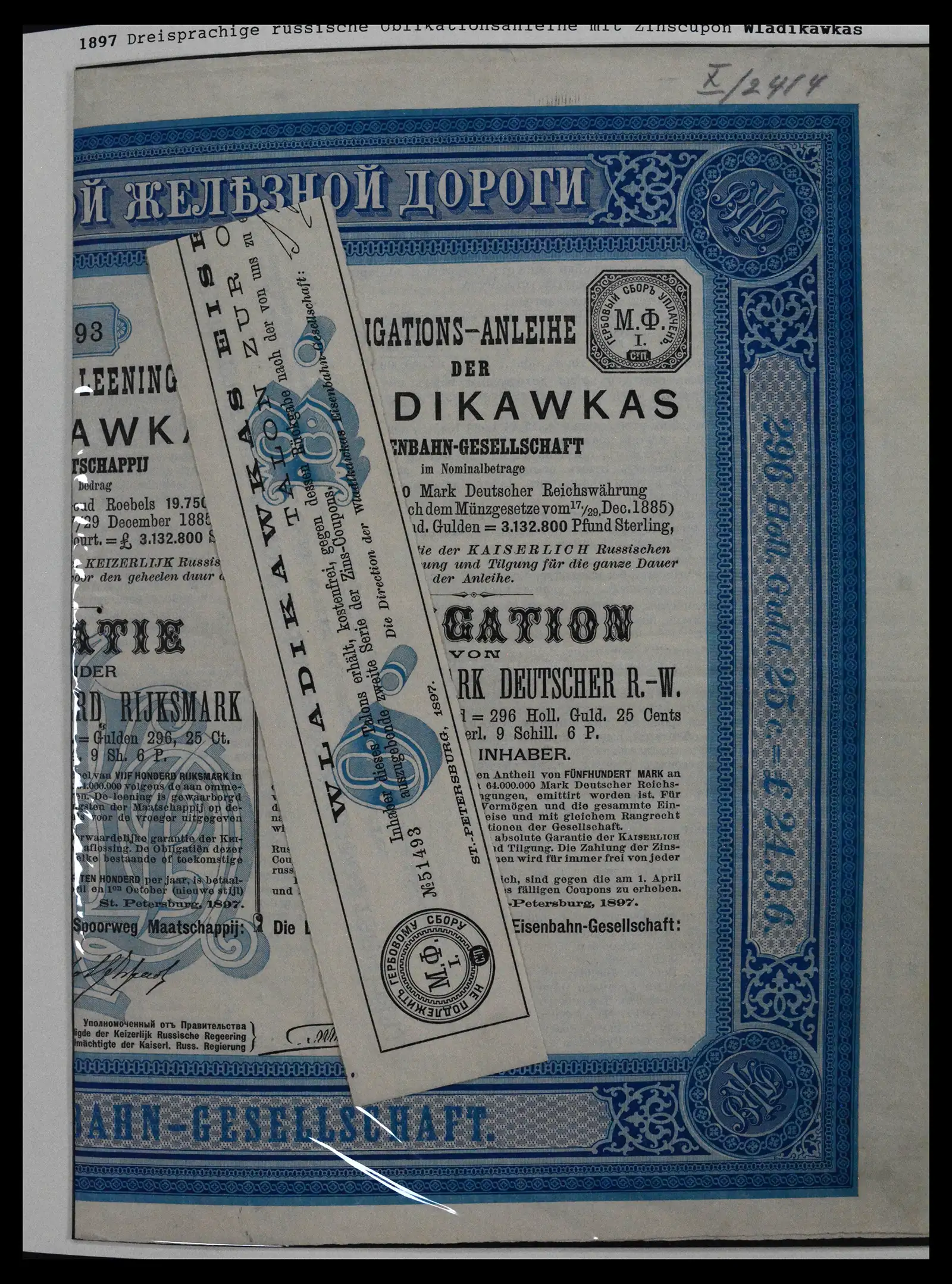 42065 0012 - Stamp collection 42065 Russia supercollection 1845-2013.