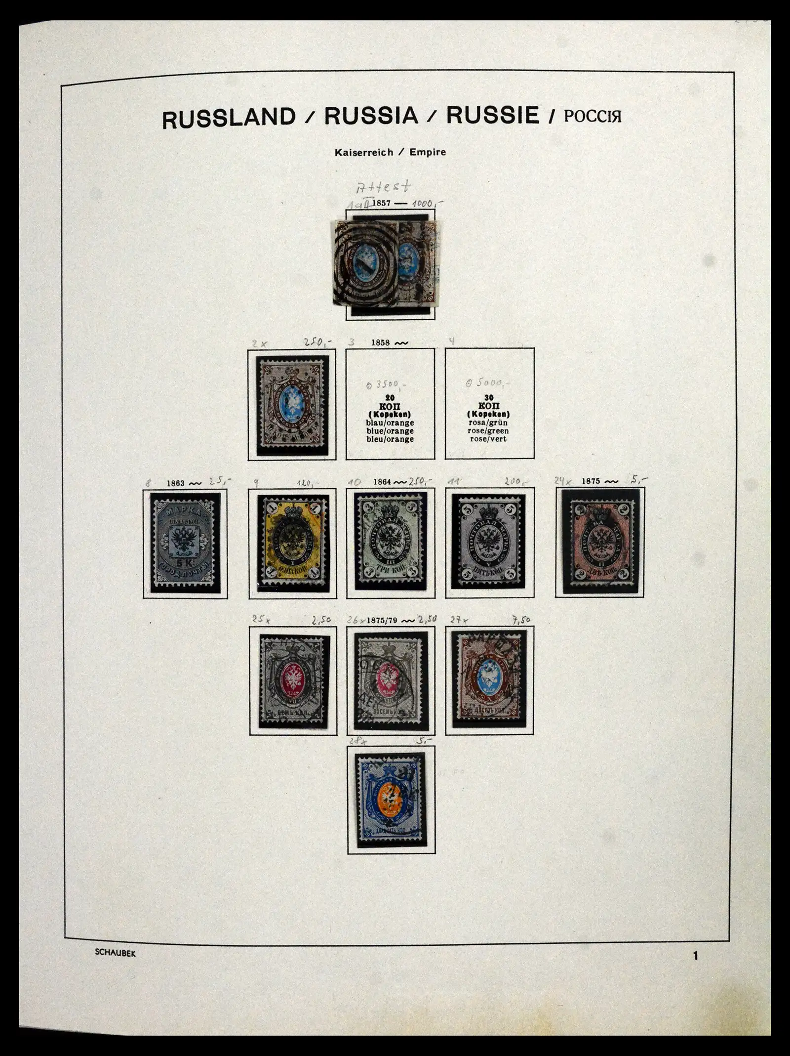 42065 0018 - Stamp collection 42065 Russia supercollection 1845-2013.