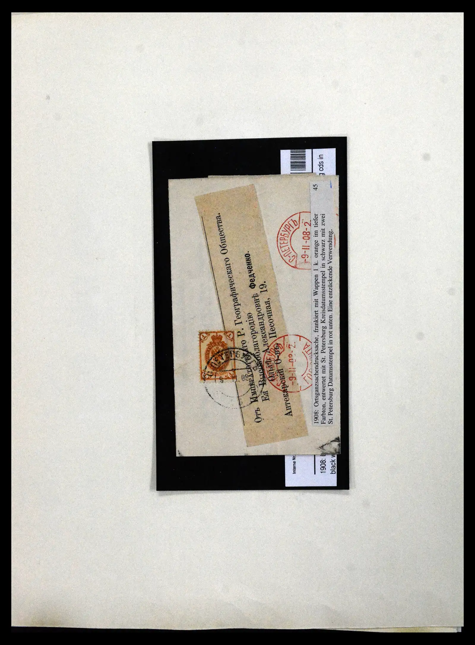 42065 0021 - Postzegelverzameling 42065 Rusland supercollectie 1845-2013.
