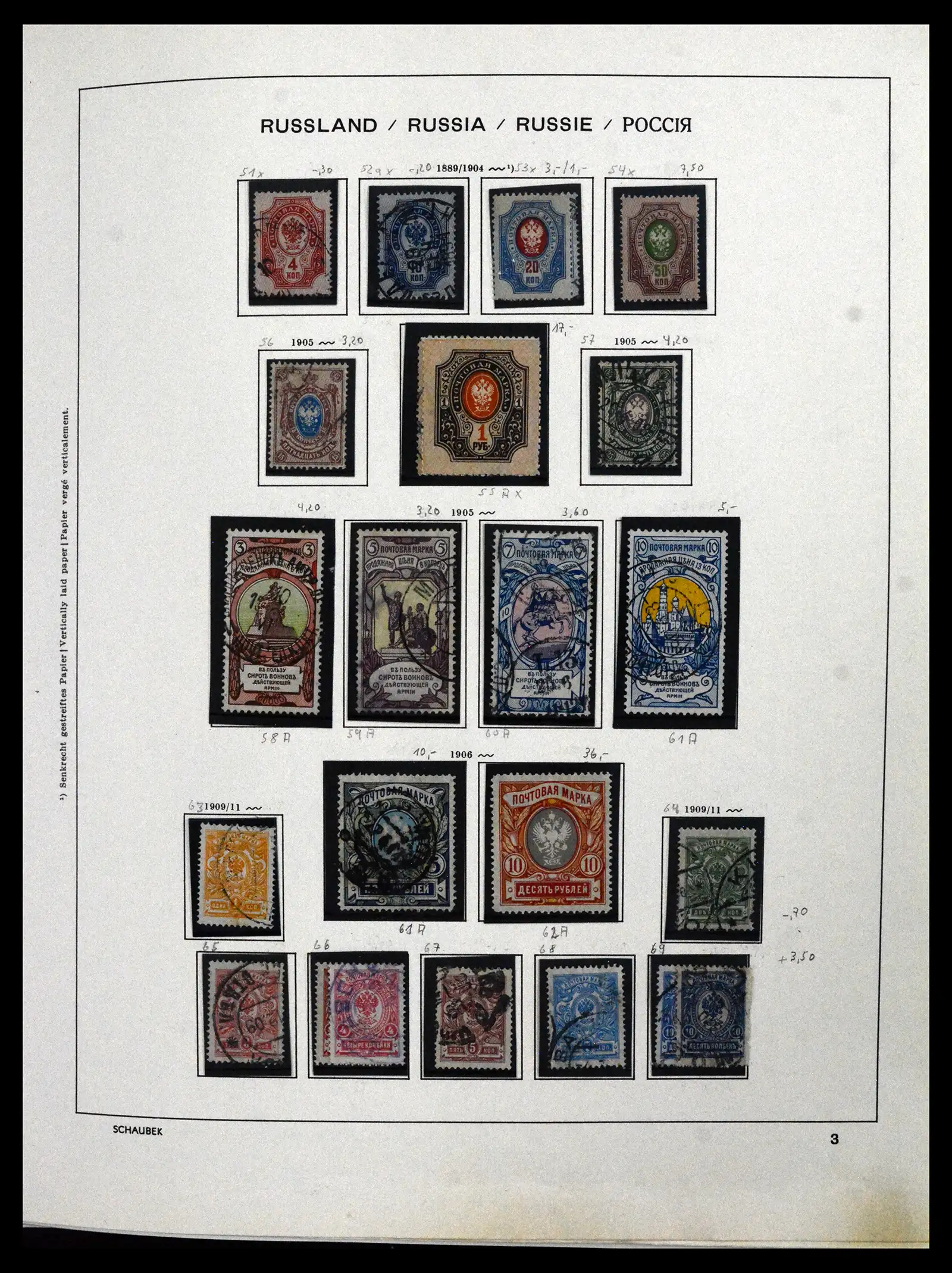 42065 0026 - Postzegelverzameling 42065 Rusland supercollectie 1845-2013.