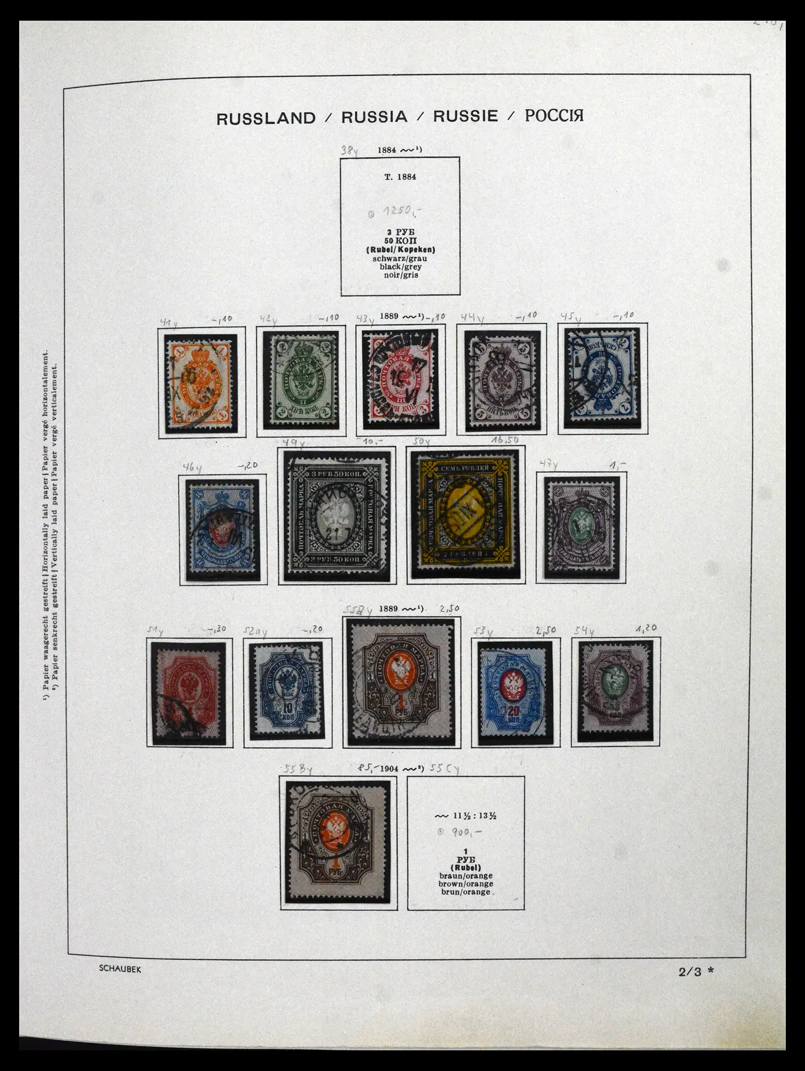 42065 0027 - Postzegelverzameling 42065 Rusland supercollectie 1845-2013.
