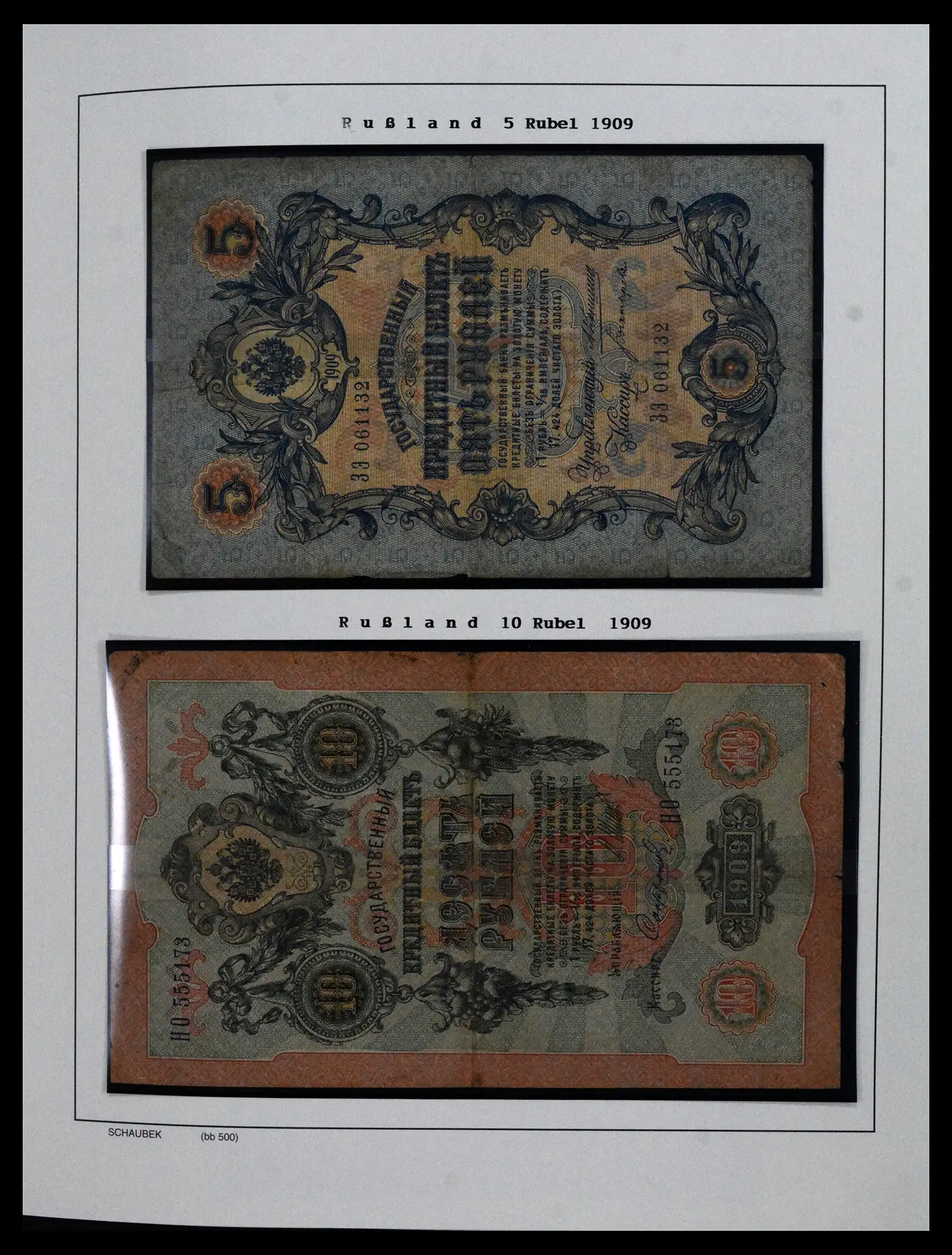 42065 0030 - Postzegelverzameling 42065 Rusland supercollectie 1845-2013.