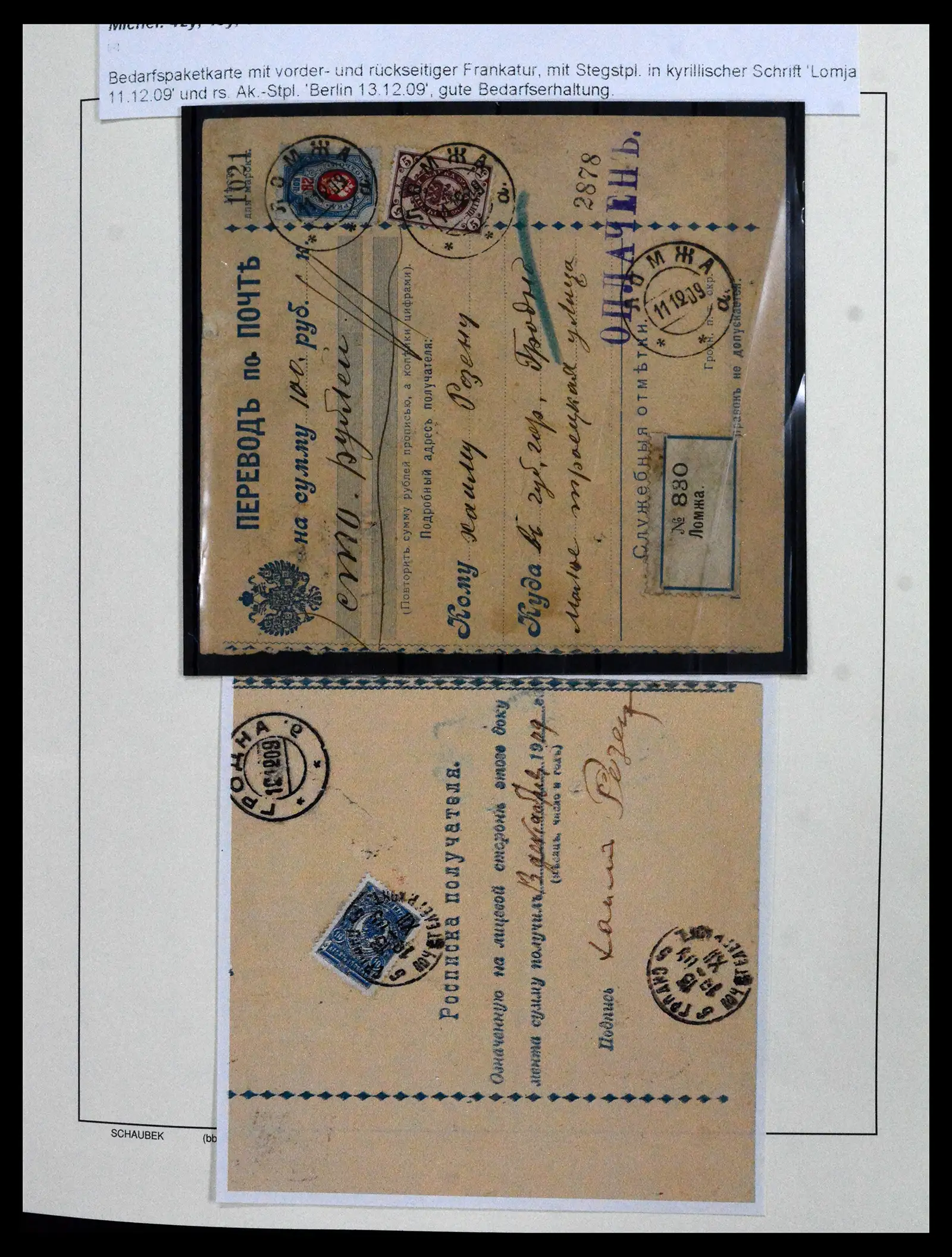 42065 0031 - Postzegelverzameling 42065 Rusland supercollectie 1845-2013.