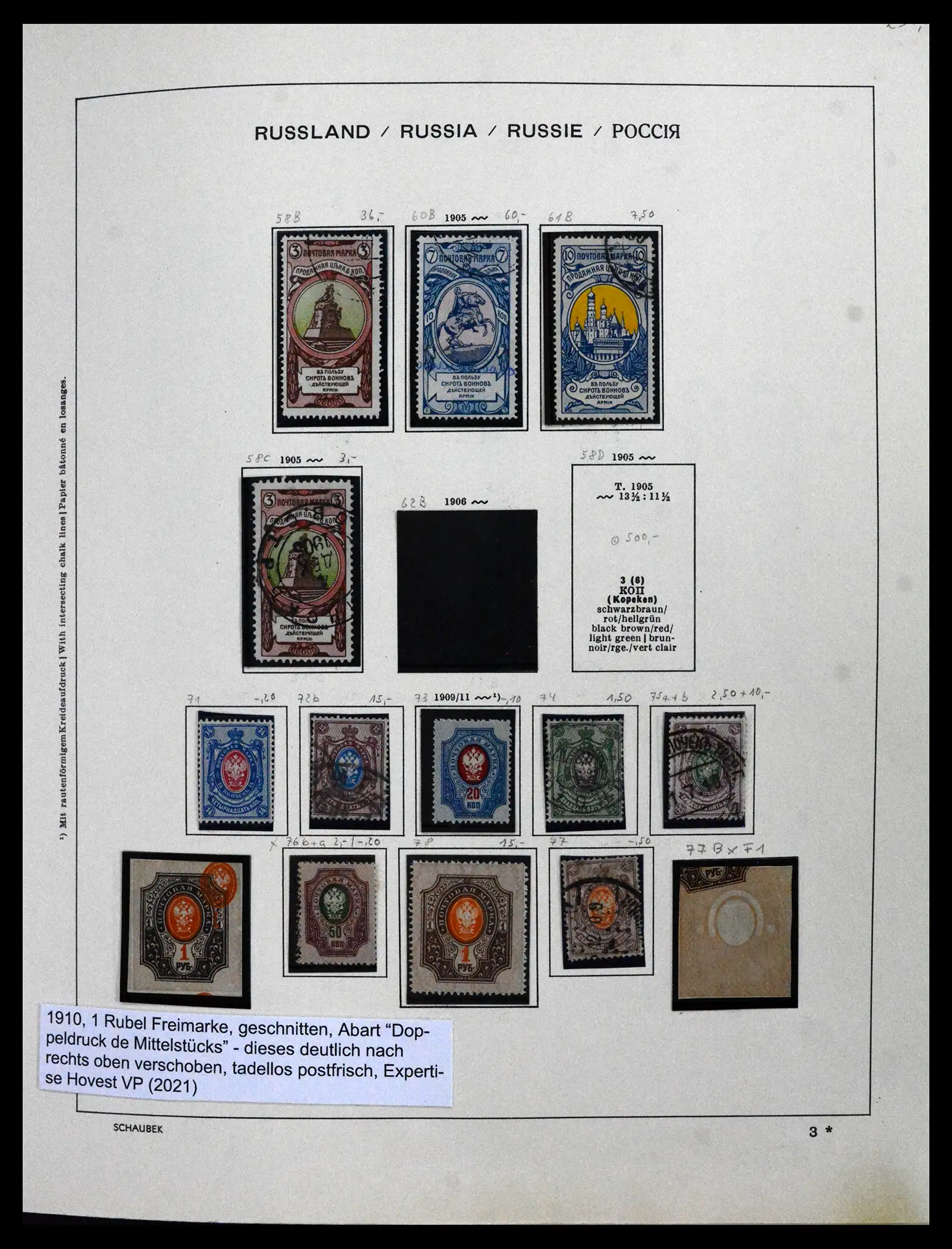 42065 0034 - Postzegelverzameling 42065 Rusland supercollectie 1845-2013.