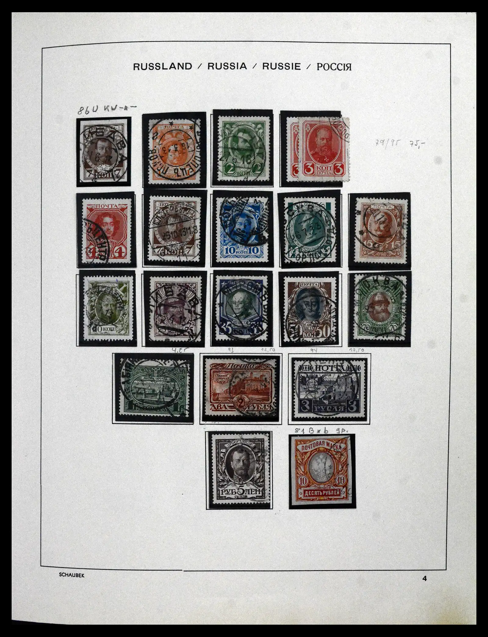 42065 0035 - Postzegelverzameling 42065 Rusland supercollectie 1845-2013.