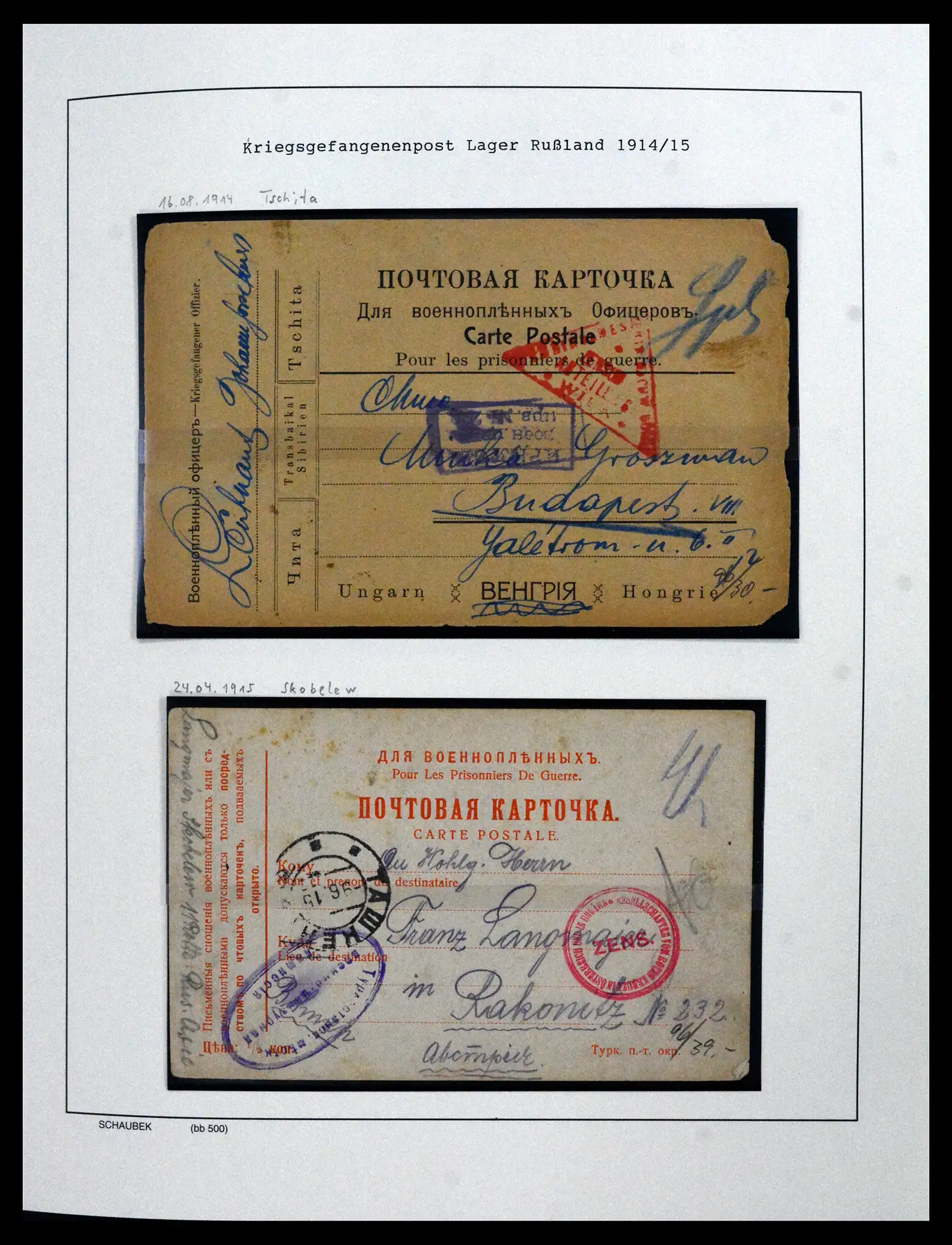 42065 0040 - Postzegelverzameling 42065 Rusland supercollectie 1845-2013.
