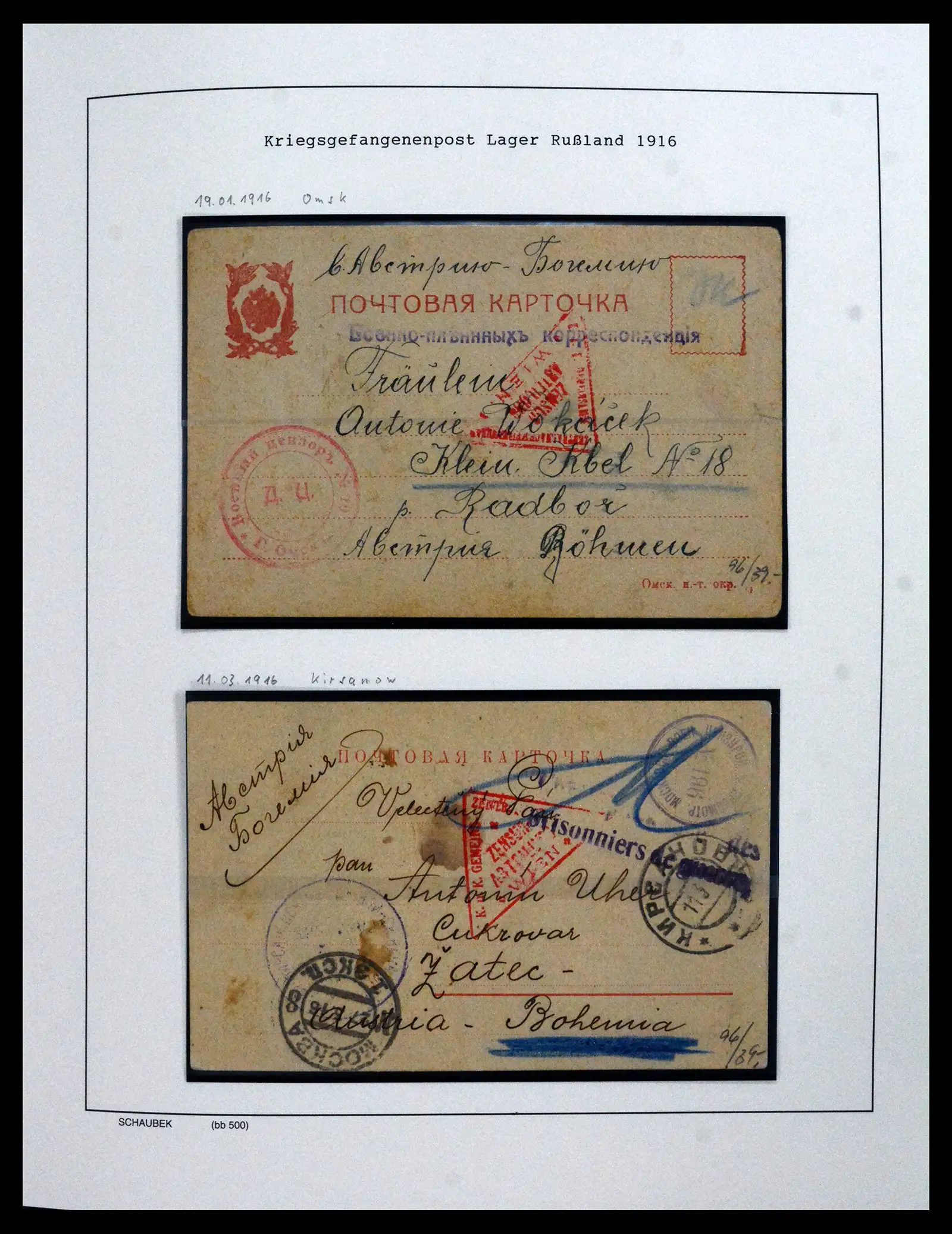 42065 0043 - Postzegelverzameling 42065 Rusland supercollectie 1845-2013.