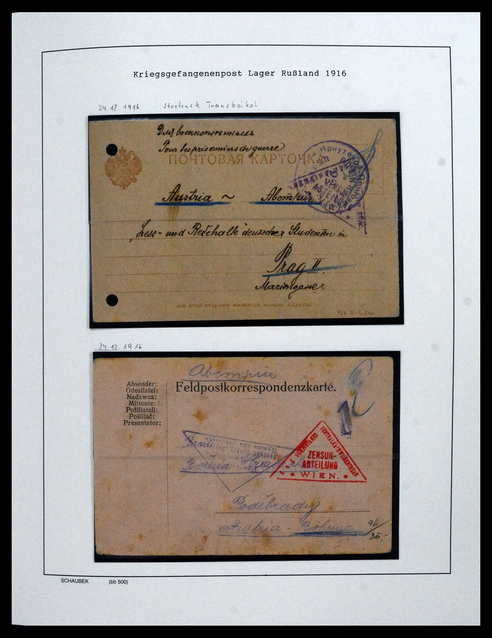 42065 0044 - Postzegelverzameling 42065 Rusland supercollectie 1845-2013.