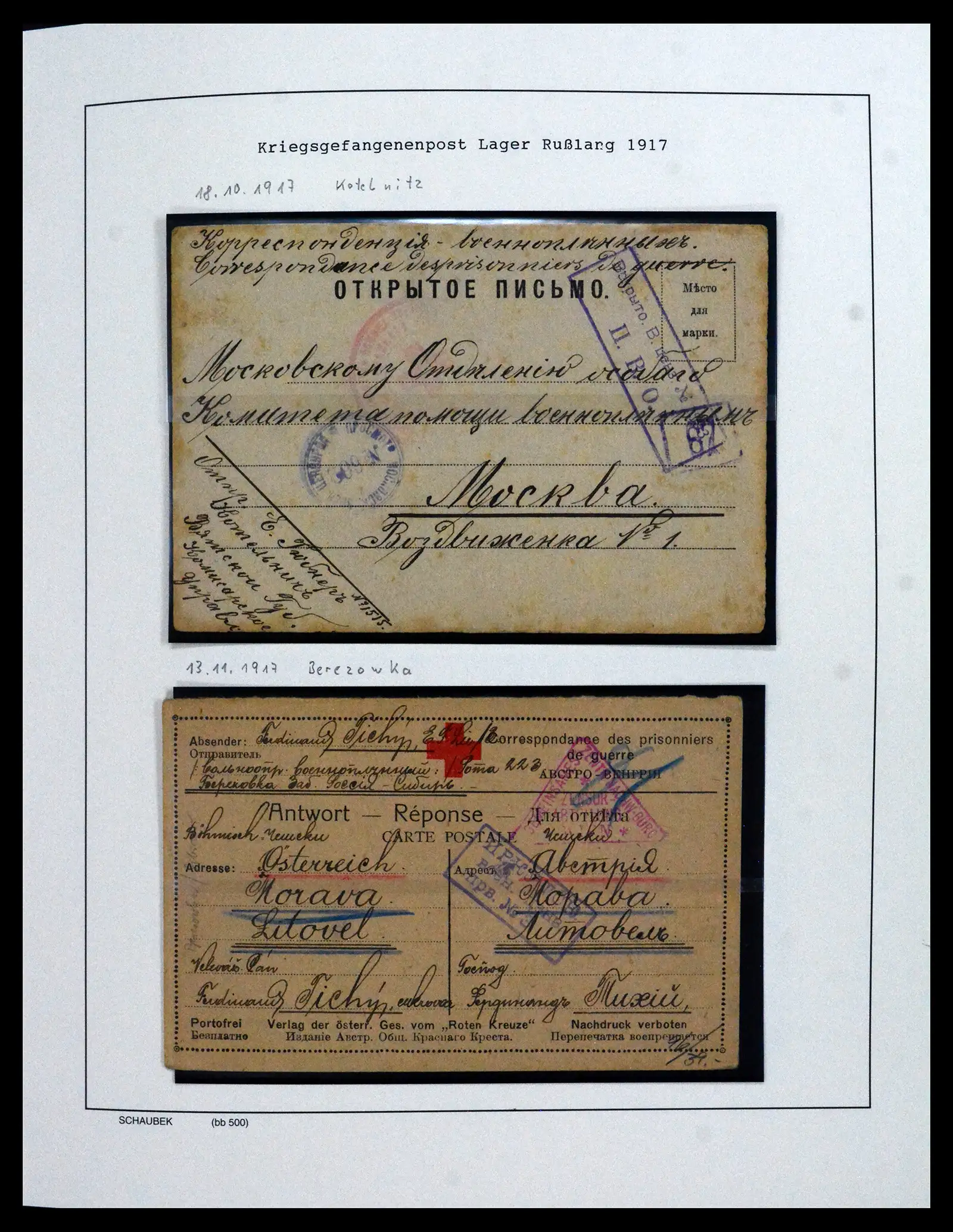 42065 0048 - Postzegelverzameling 42065 Rusland supercollectie 1845-2013.