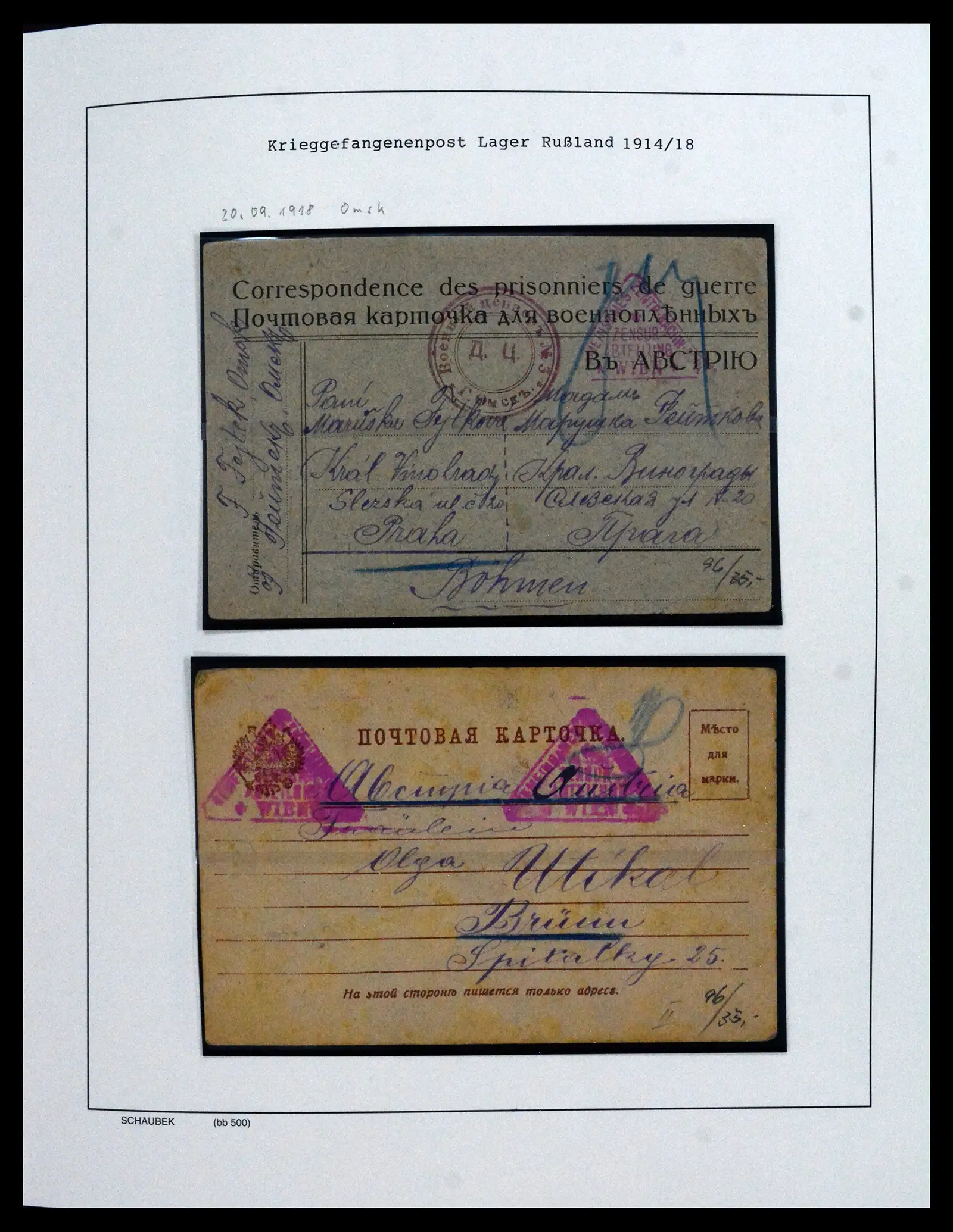 42065 0049 - Postzegelverzameling 42065 Rusland supercollectie 1845-2013.