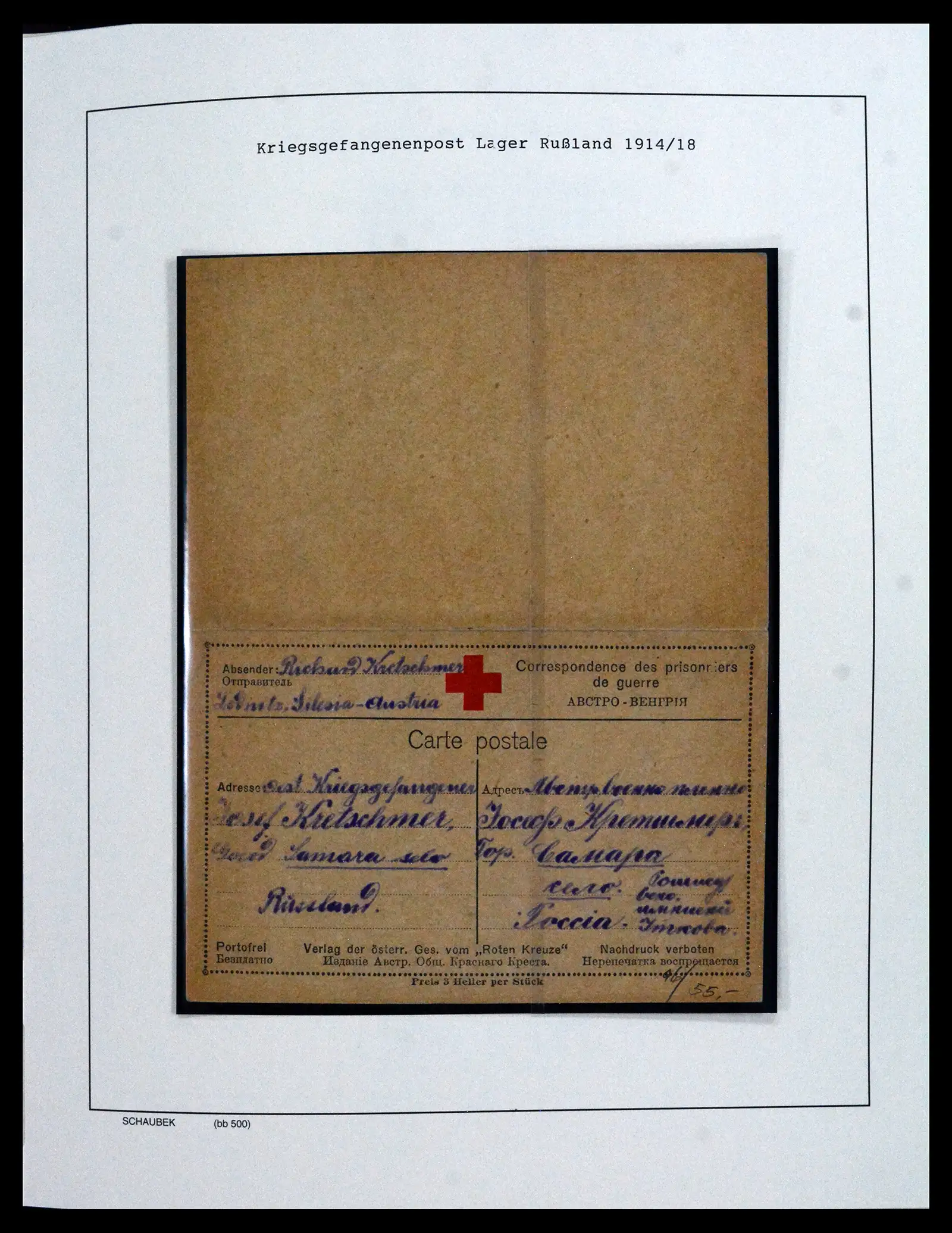 42065 0050 - Postzegelverzameling 42065 Rusland supercollectie 1845-2013.