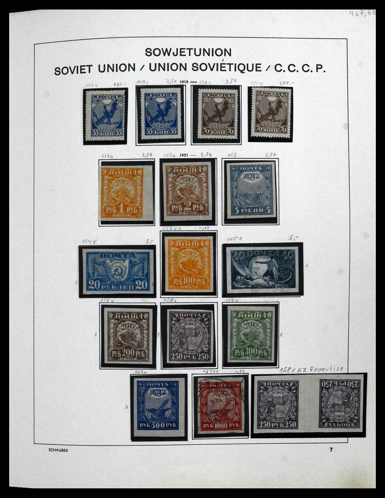 42065 0054 - Postzegelverzameling 42065 Rusland supercollectie 1845-2013.