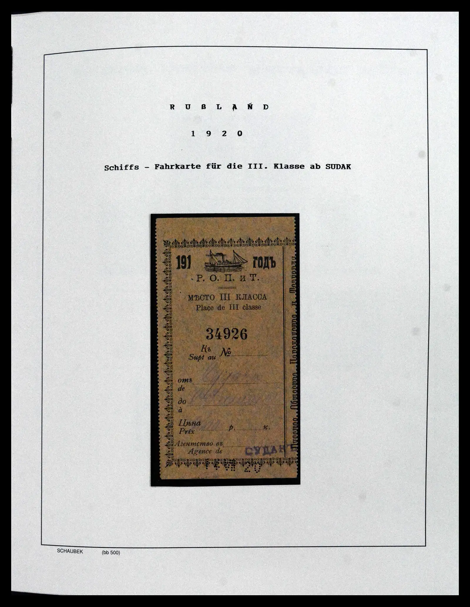 42065 0055 - Postzegelverzameling 42065 Rusland supercollectie 1845-2013.