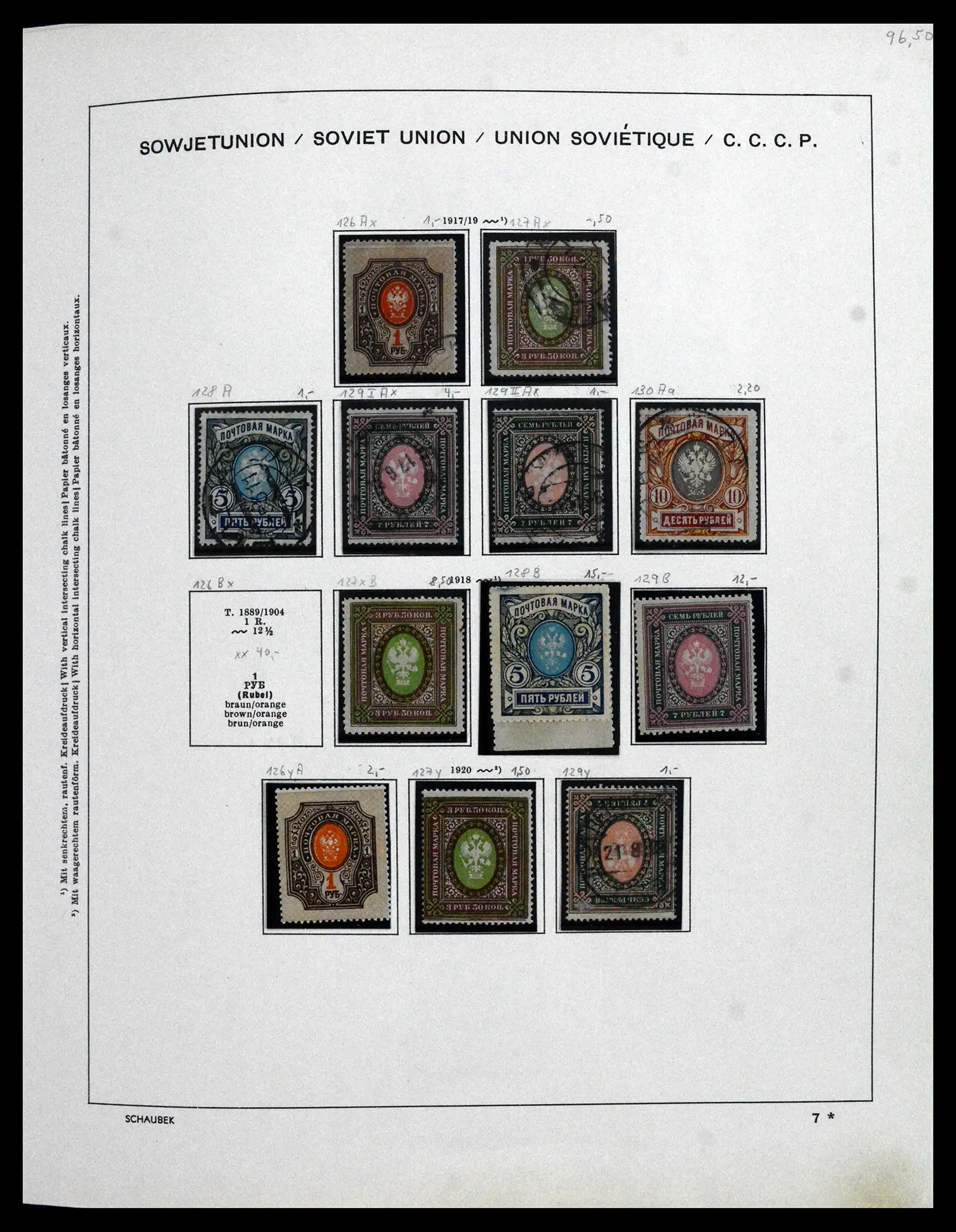 42065 0056 - Postzegelverzameling 42065 Rusland supercollectie 1845-2013.