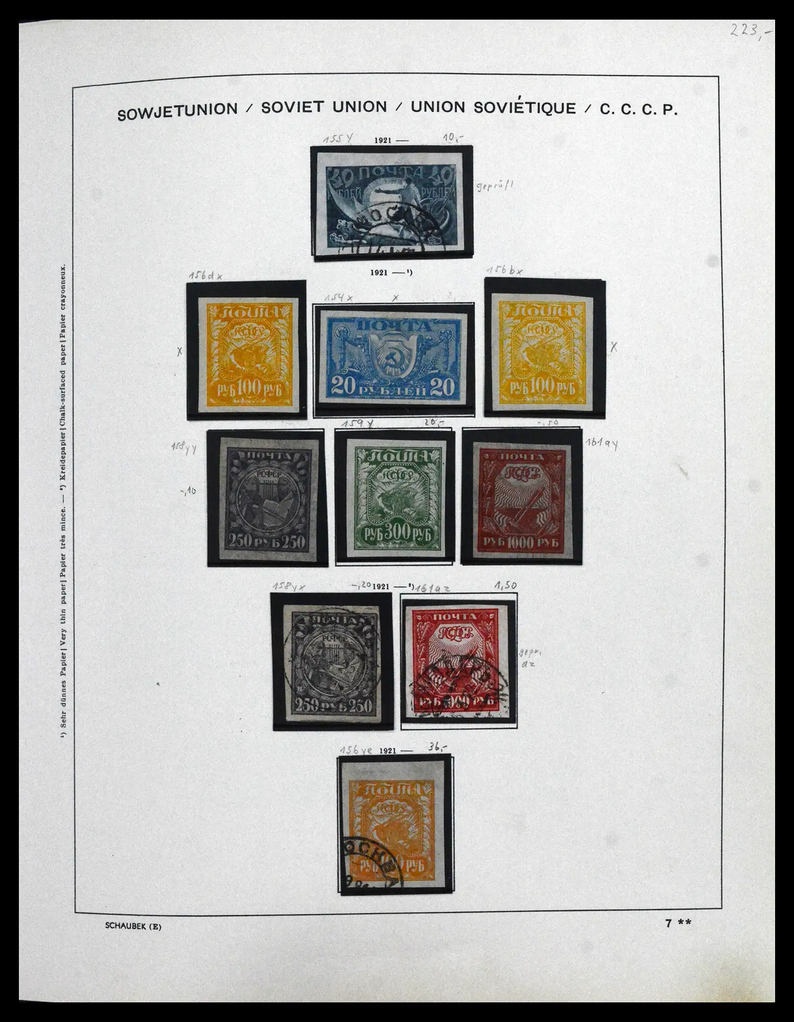 42065 0057 - Postzegelverzameling 42065 Rusland supercollectie 1845-2013.