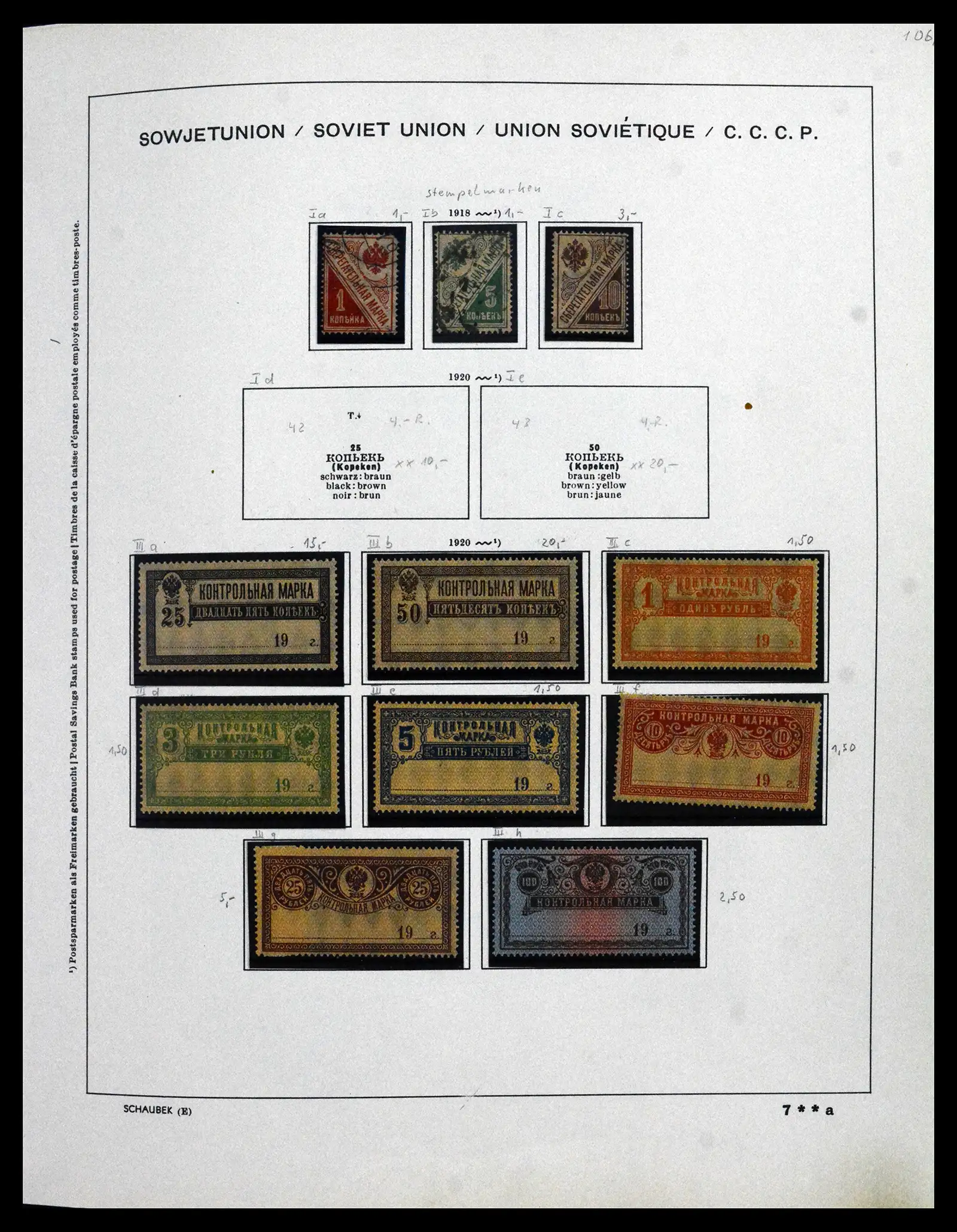 42065 0058 - Postzegelverzameling 42065 Rusland supercollectie 1845-2013.