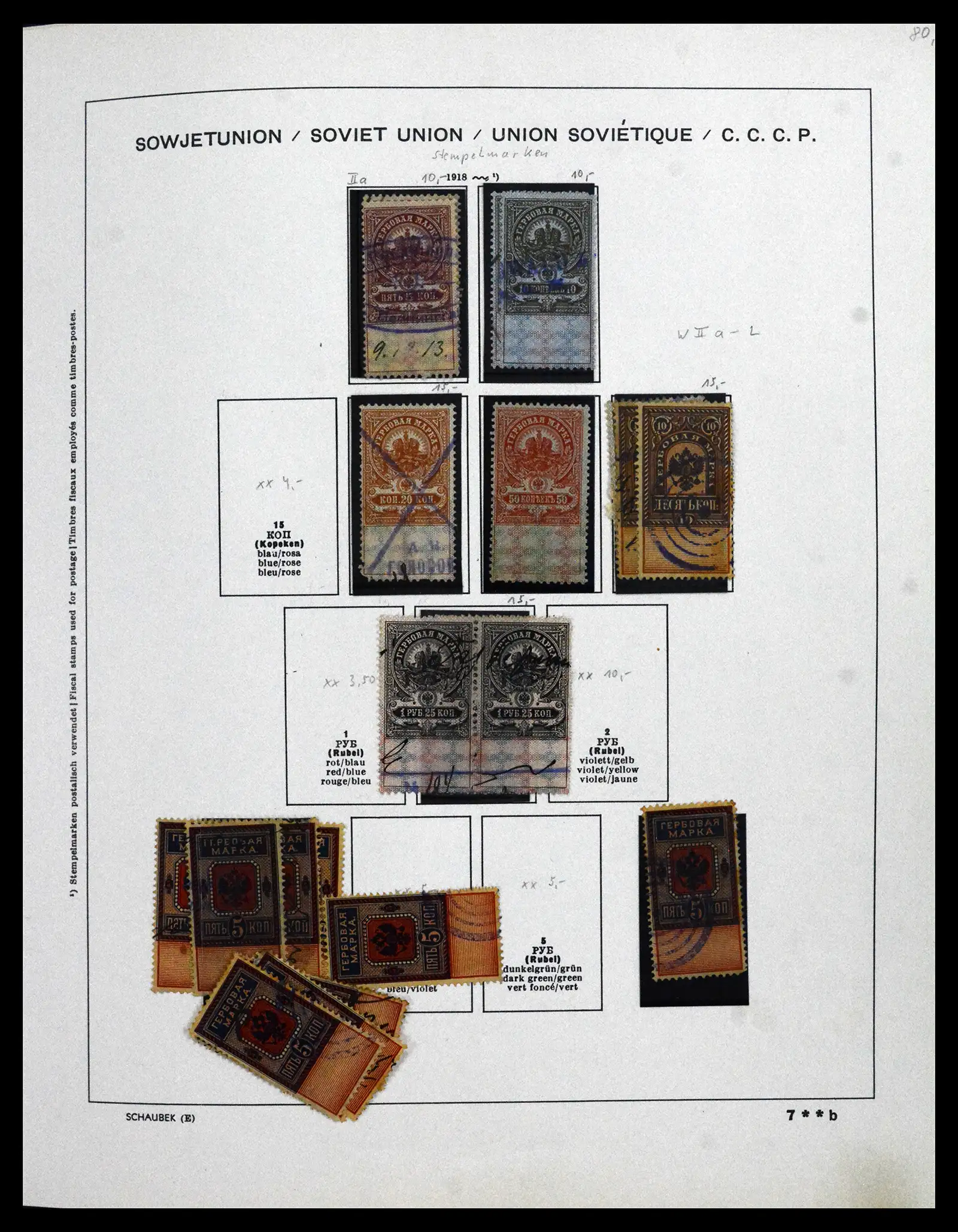 42065 0059 - Postzegelverzameling 42065 Rusland supercollectie 1845-2013.