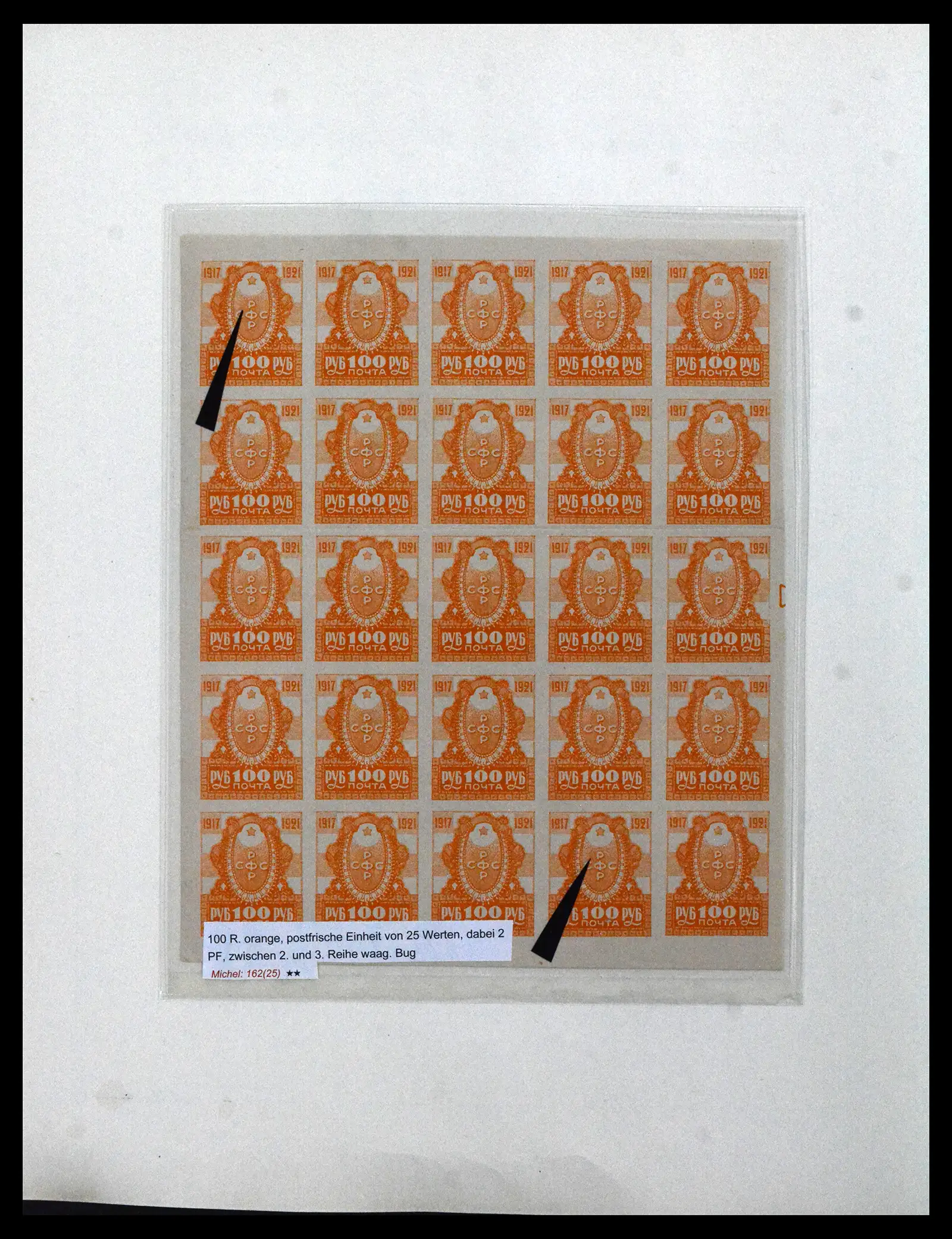 42065 0060 - Postzegelverzameling 42065 Rusland supercollectie 1845-2013.