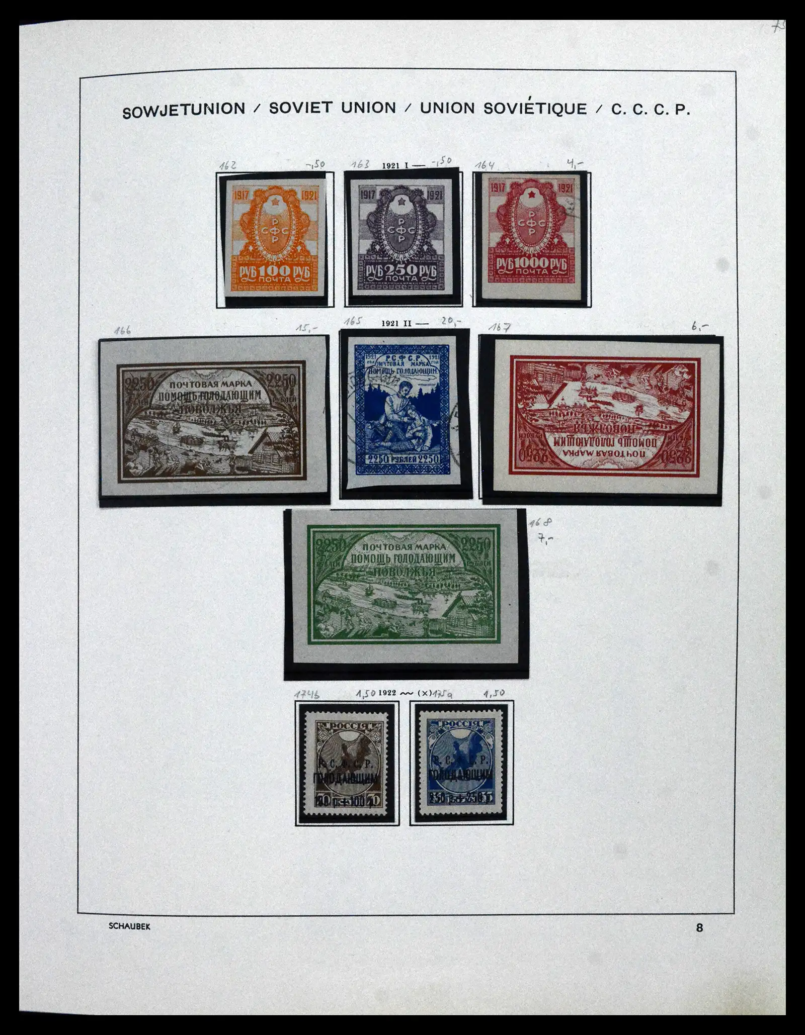42065 0061 - Postzegelverzameling 42065 Rusland supercollectie 1845-2013.