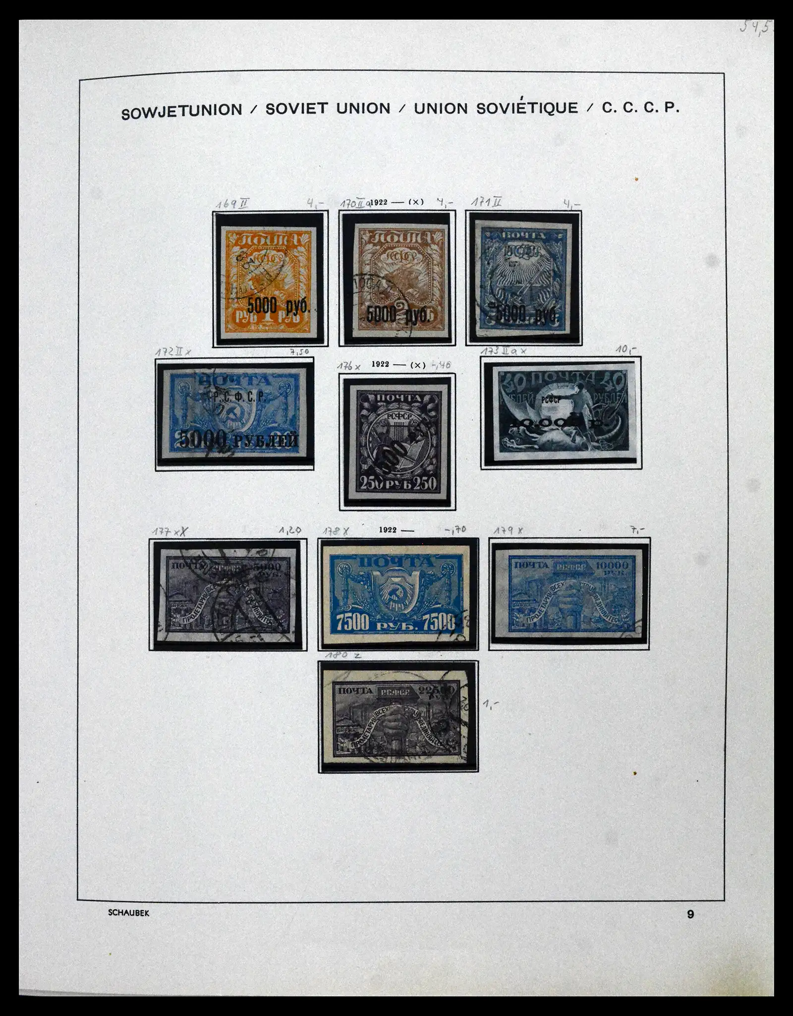 42065 0064 - Postzegelverzameling 42065 Rusland supercollectie 1845-2013.