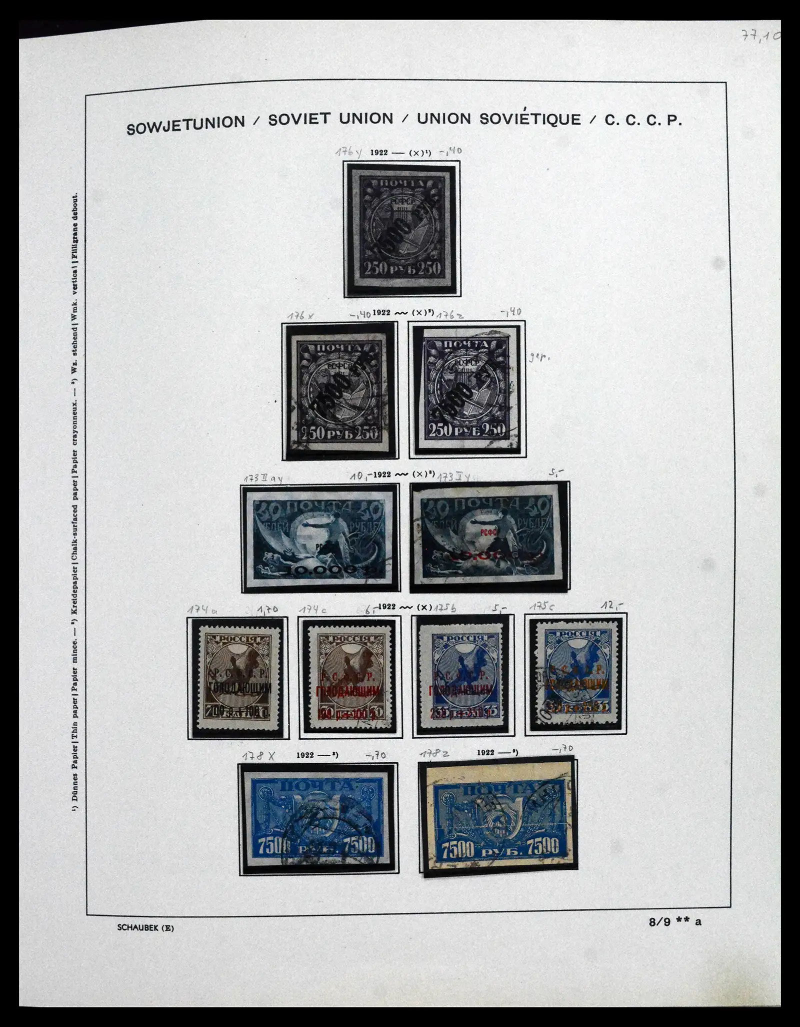 42065 0068 - Postzegelverzameling 42065 Rusland supercollectie 1845-2013.