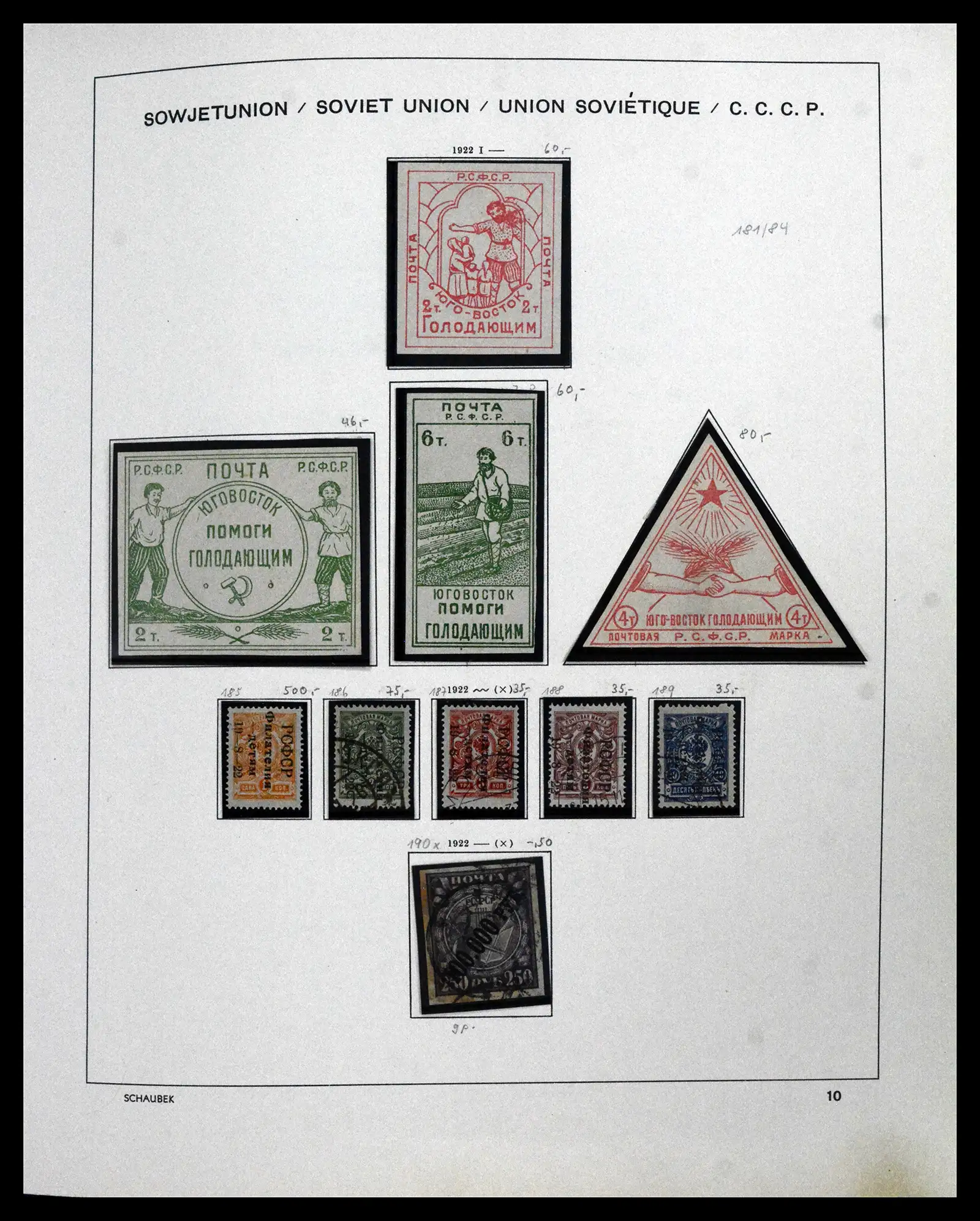 42065 0070 - Postzegelverzameling 42065 Rusland supercollectie 1845-2013.