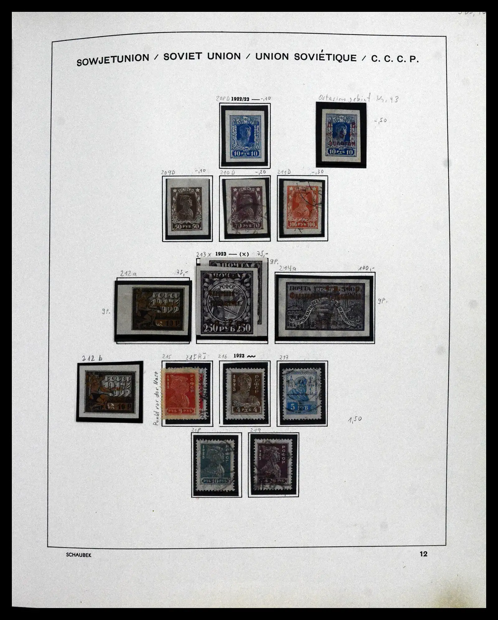 42065 0074 - Postzegelverzameling 42065 Rusland supercollectie 1845-2013.