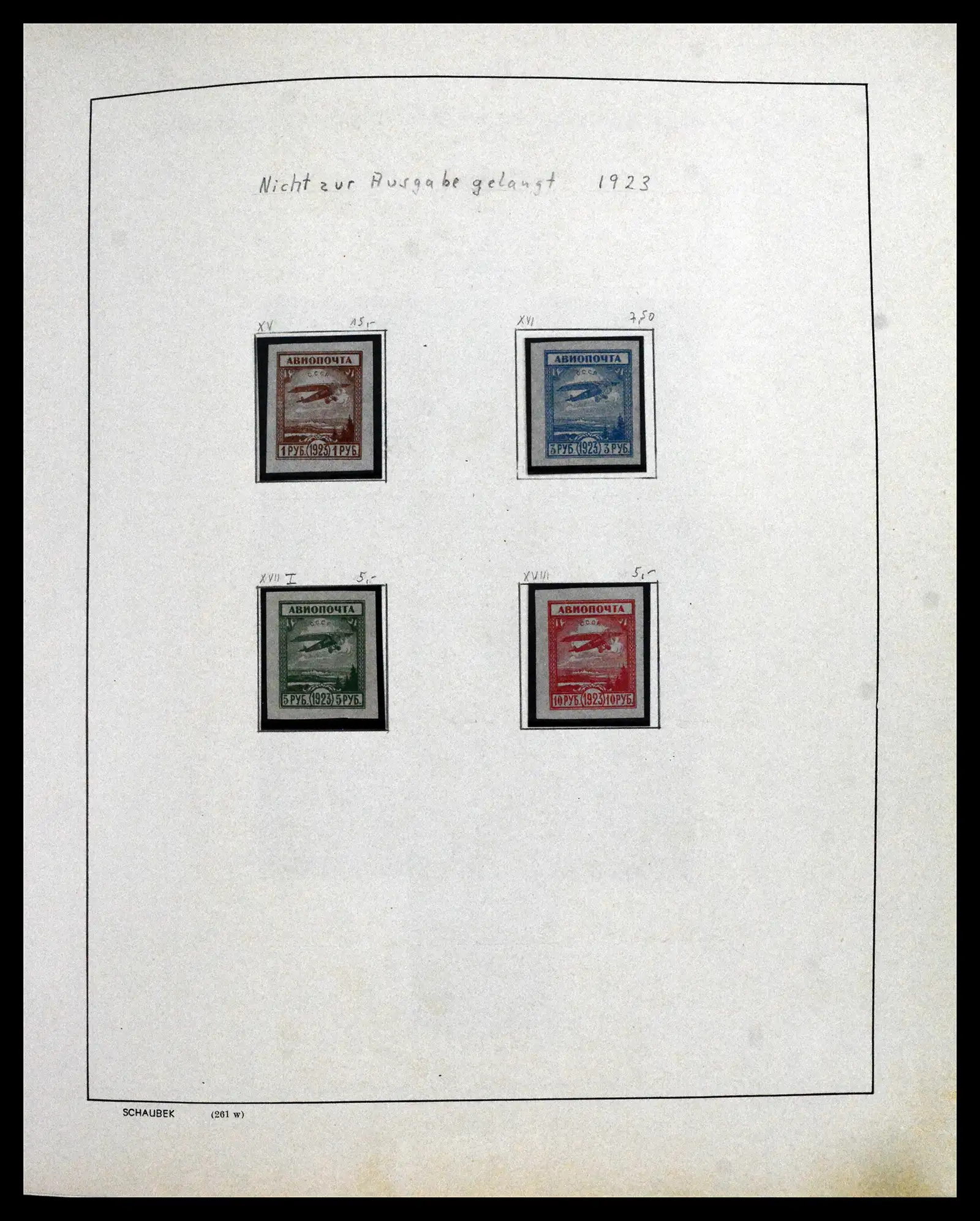 42065 0075 - Postzegelverzameling 42065 Rusland supercollectie 1845-2013.