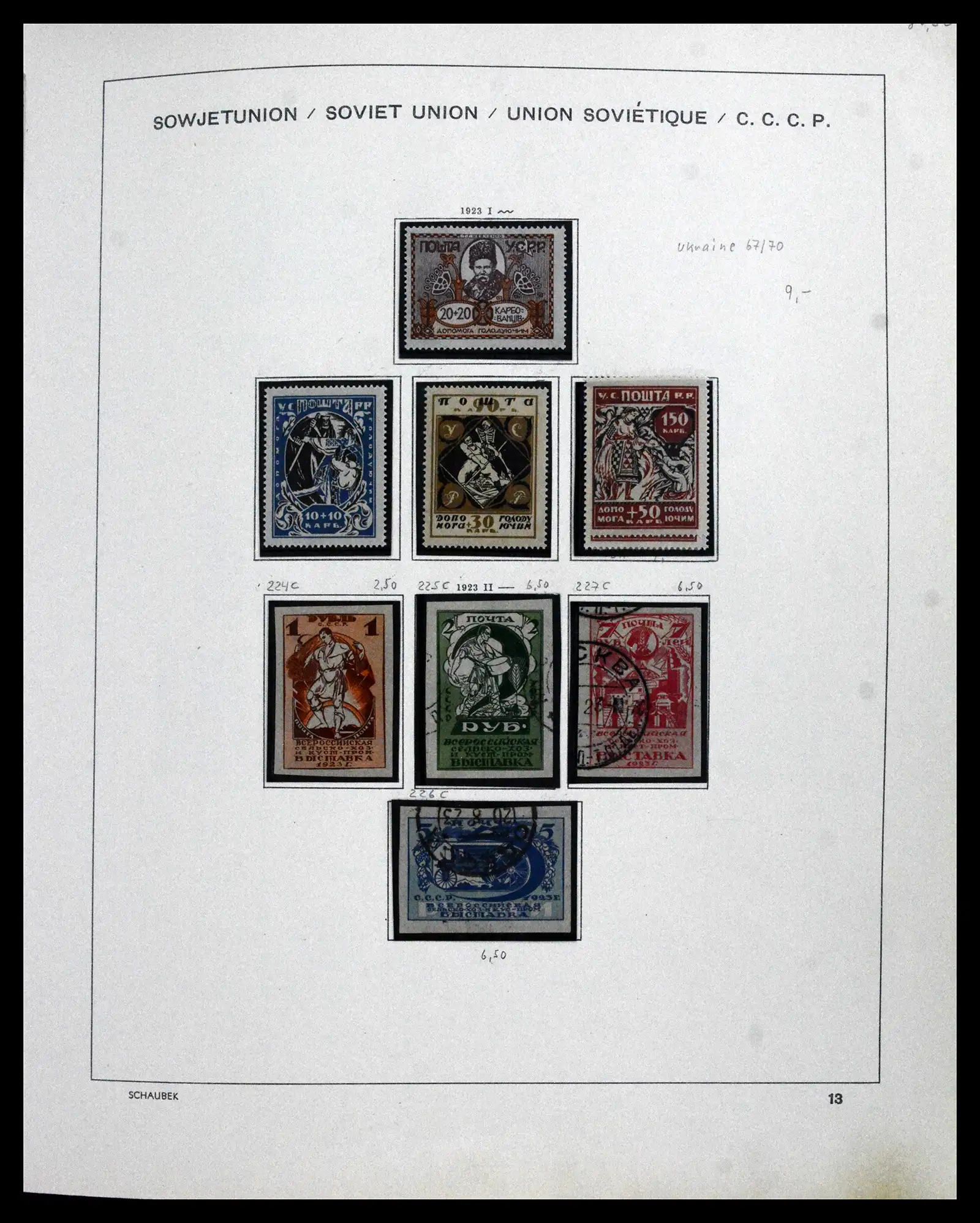 42065 0078 - Postzegelverzameling 42065 Rusland supercollectie 1845-2013.