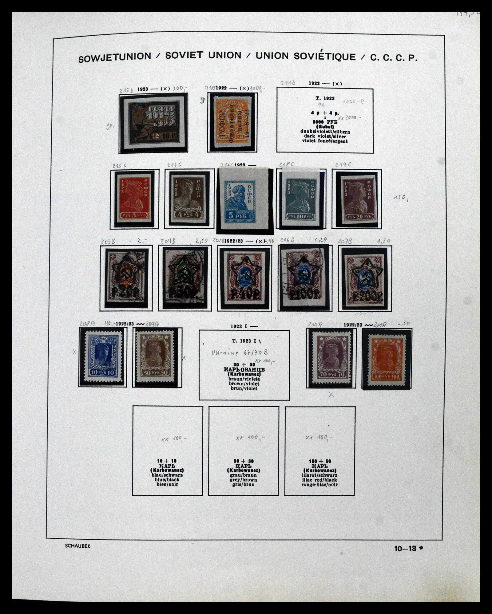 42065 0079 - Postzegelverzameling 42065 Rusland supercollectie 1845-2013.