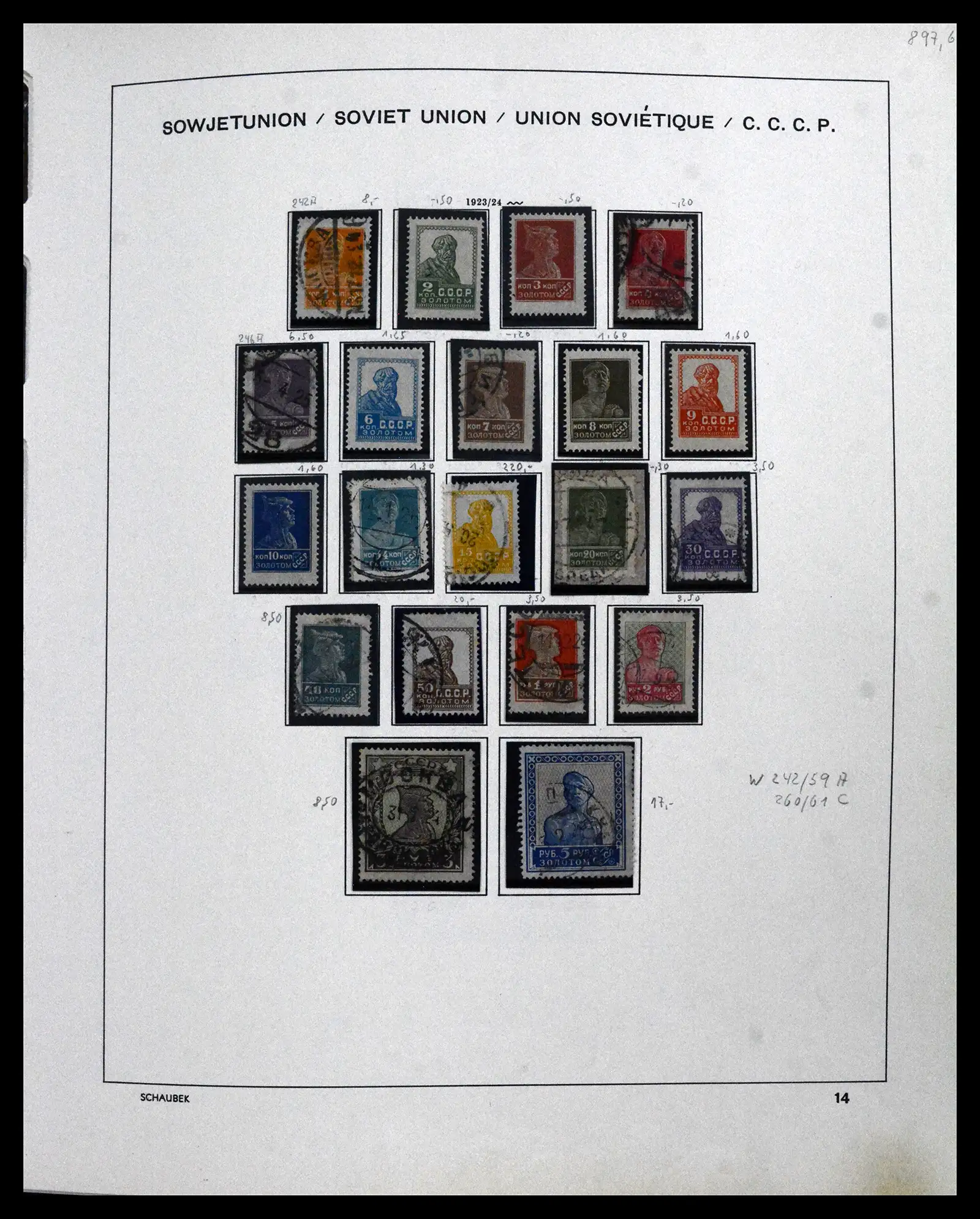 42065 0081 - Postzegelverzameling 42065 Rusland supercollectie 1845-2013.