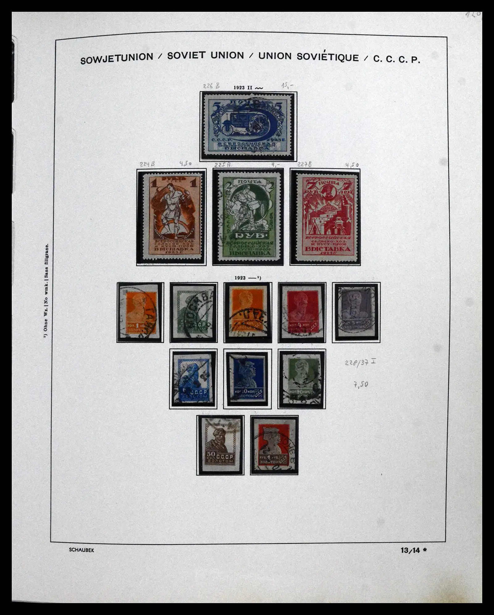 42065 0082 - Postzegelverzameling 42065 Rusland supercollectie 1845-2013.
