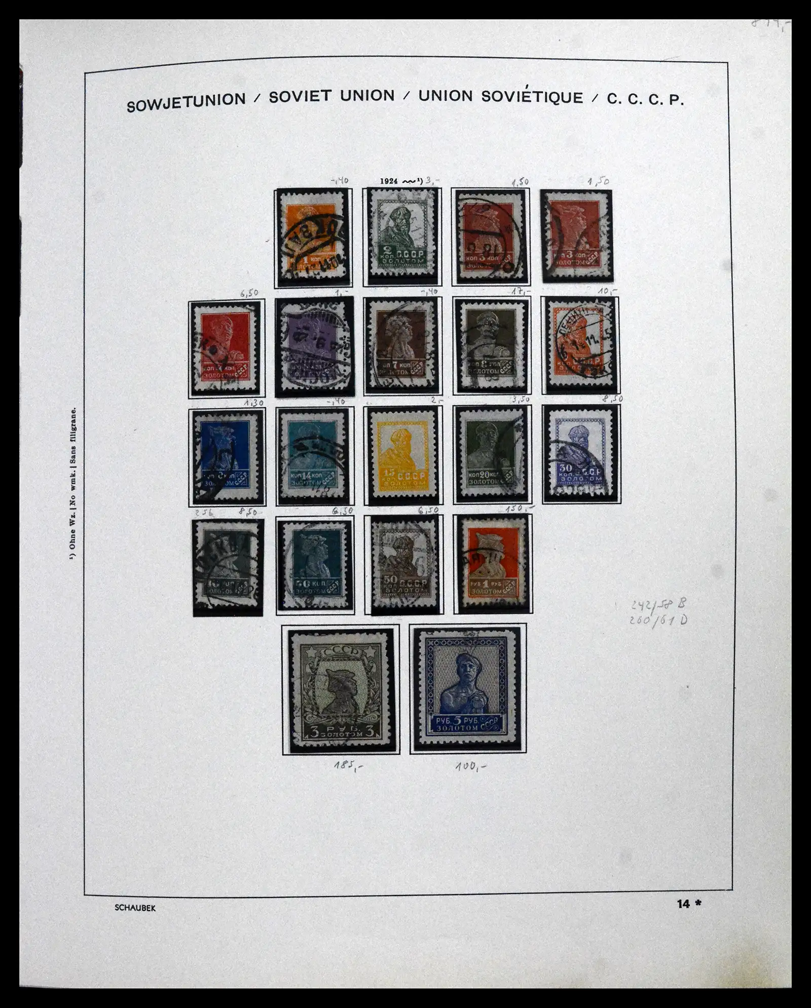 42065 0083 - Postzegelverzameling 42065 Rusland supercollectie 1845-2013.