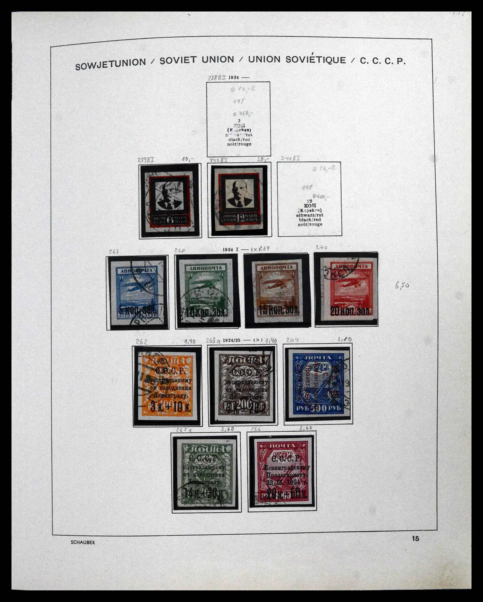 42065 0084 - Postzegelverzameling 42065 Rusland supercollectie 1845-2013.