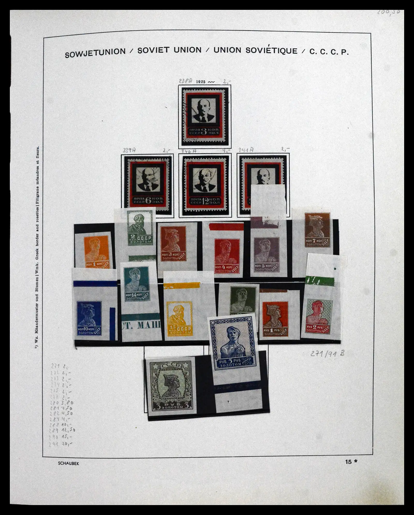 42065 0086 - Postzegelverzameling 42065 Rusland supercollectie 1845-2013.
