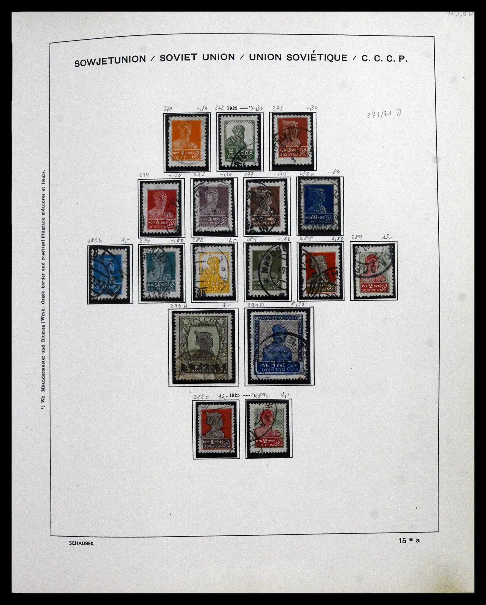 42065 0087 - Postzegelverzameling 42065 Rusland supercollectie 1845-2013.