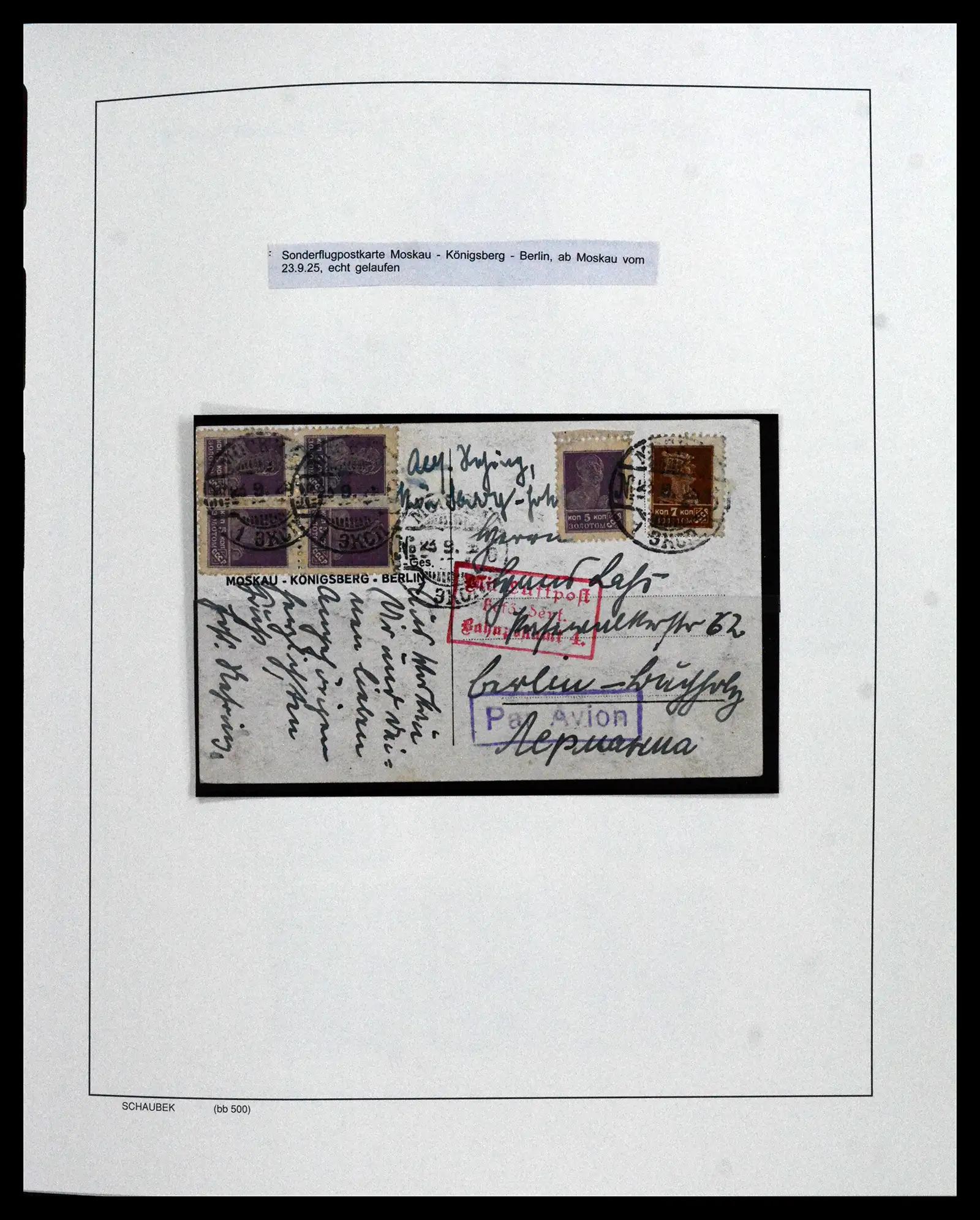42065 0088 - Postzegelverzameling 42065 Rusland supercollectie 1845-2013.