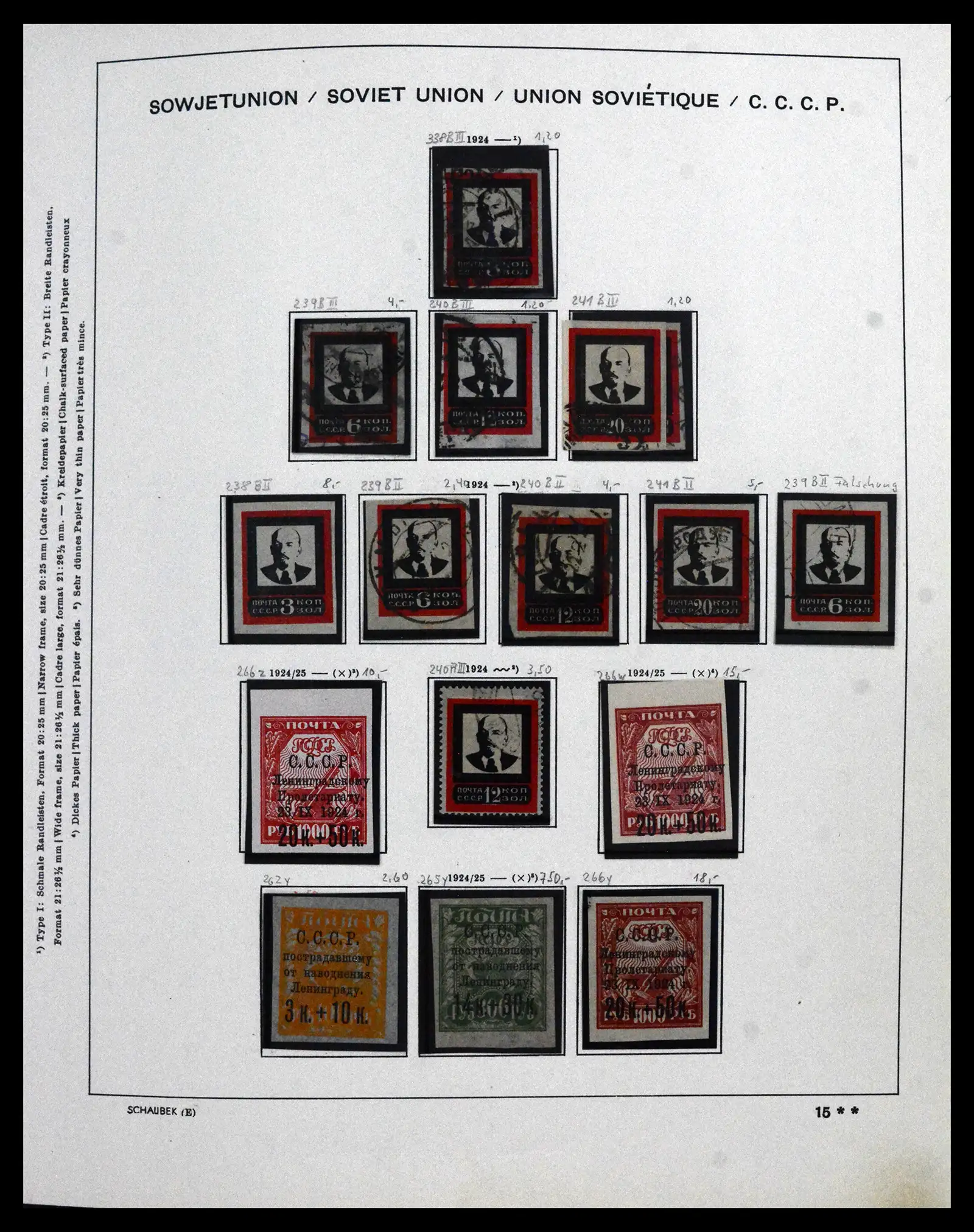 42065 0089 - Postzegelverzameling 42065 Rusland supercollectie 1845-2013.
