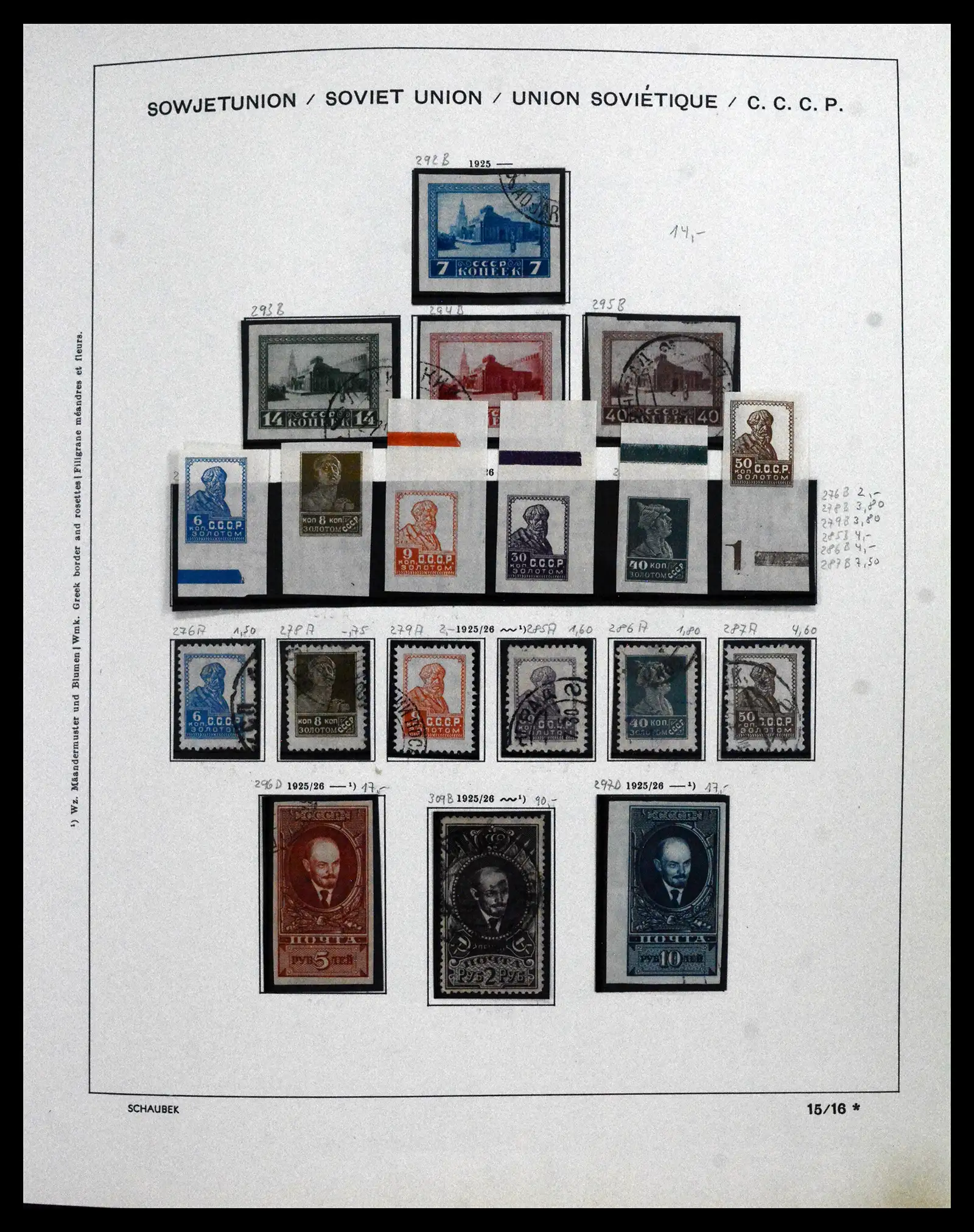 42065 0091 - Postzegelverzameling 42065 Rusland supercollectie 1845-2013.