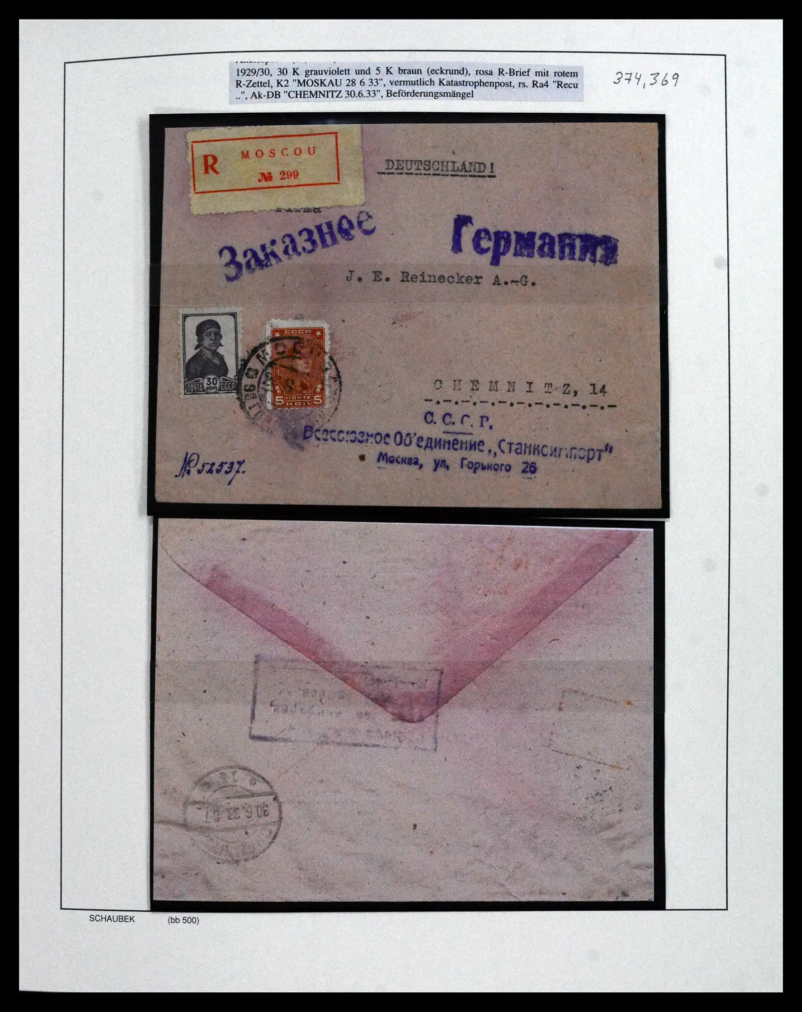 42065 0098 - Postzegelverzameling 42065 Rusland supercollectie 1845-2013.