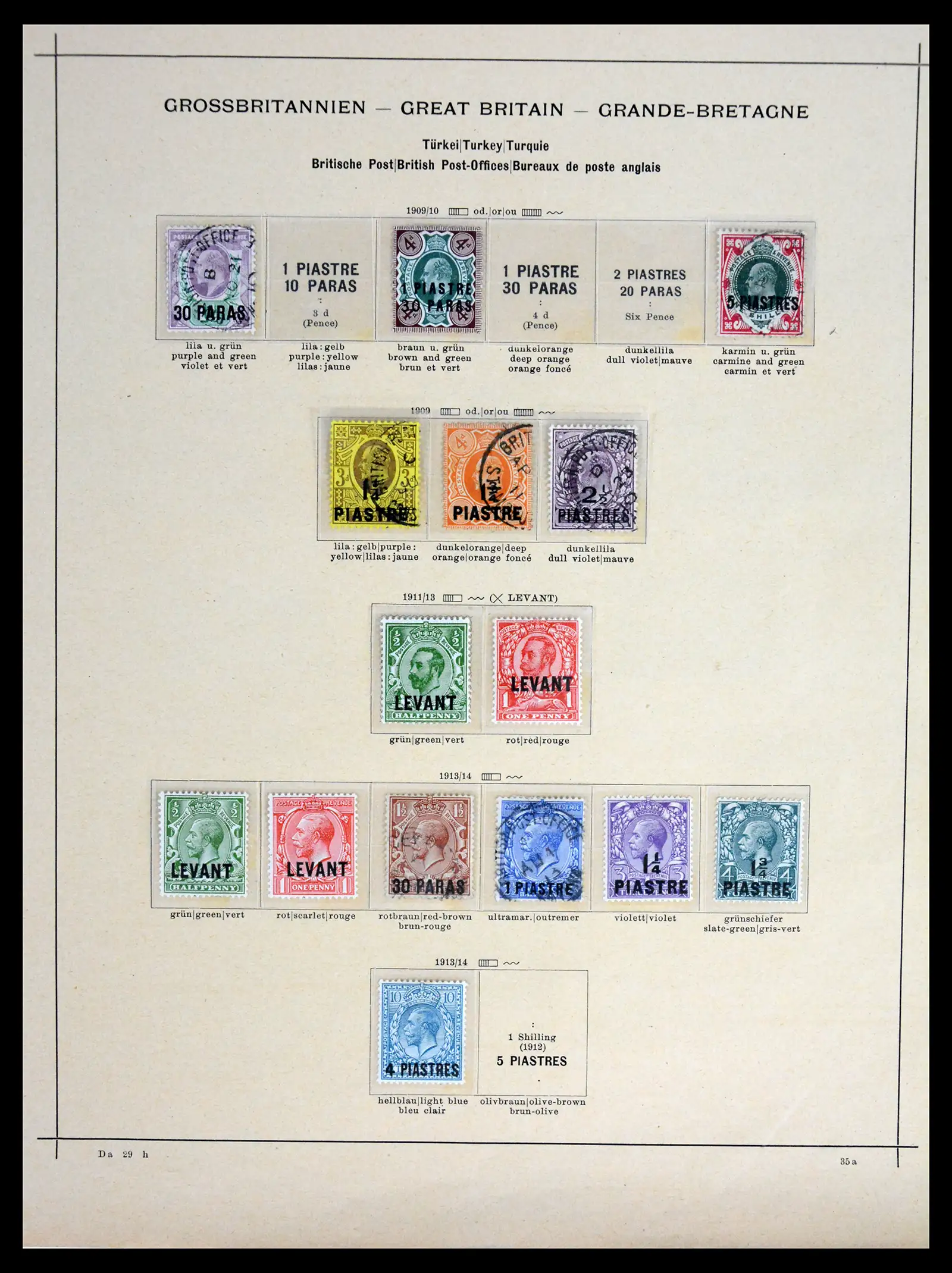 42090 0012 - Postzegelverzameling 42090 Engeland 1840-1915.