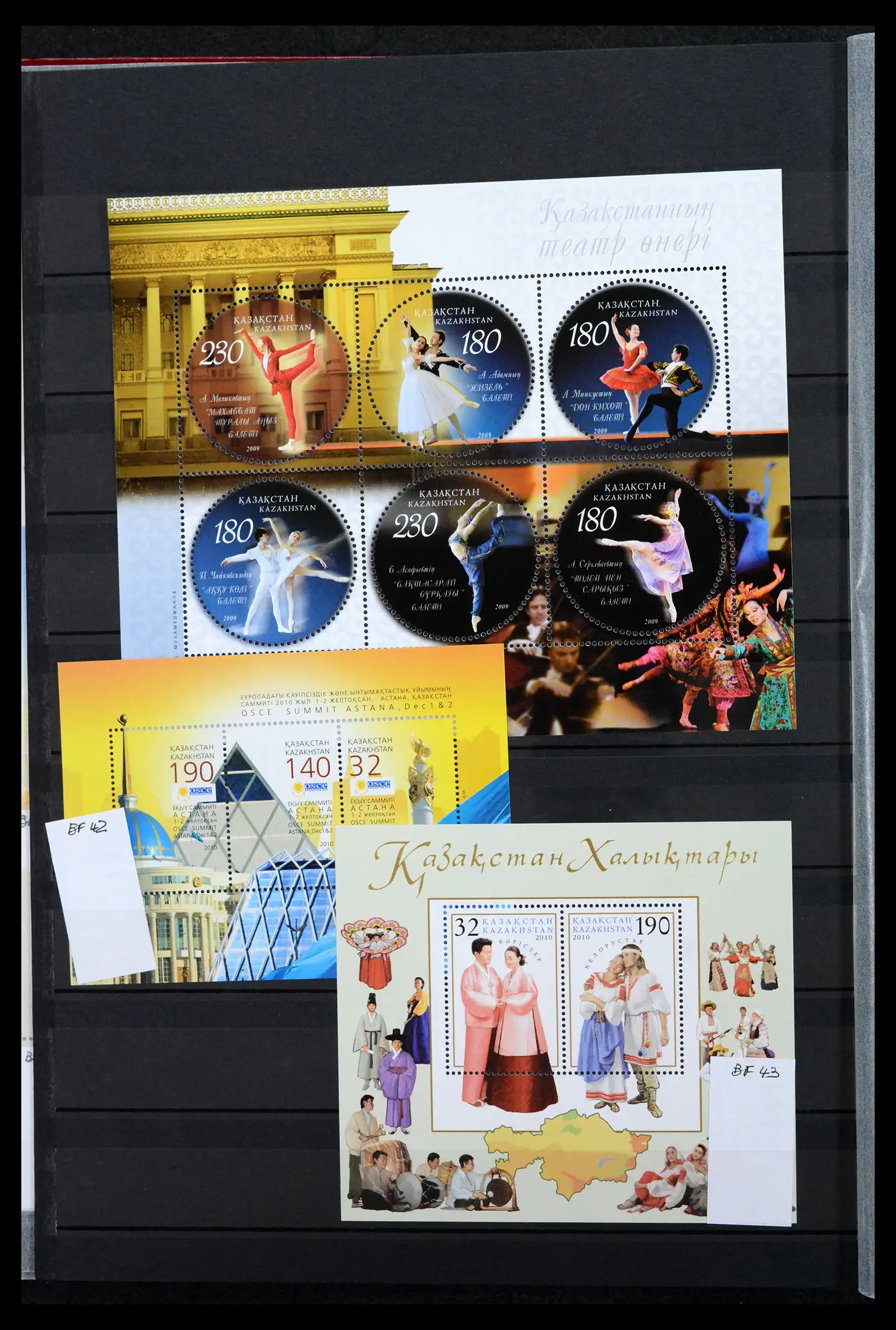42099 0021 - Stamp collection 42099 Kazakhstan 1992-2012.