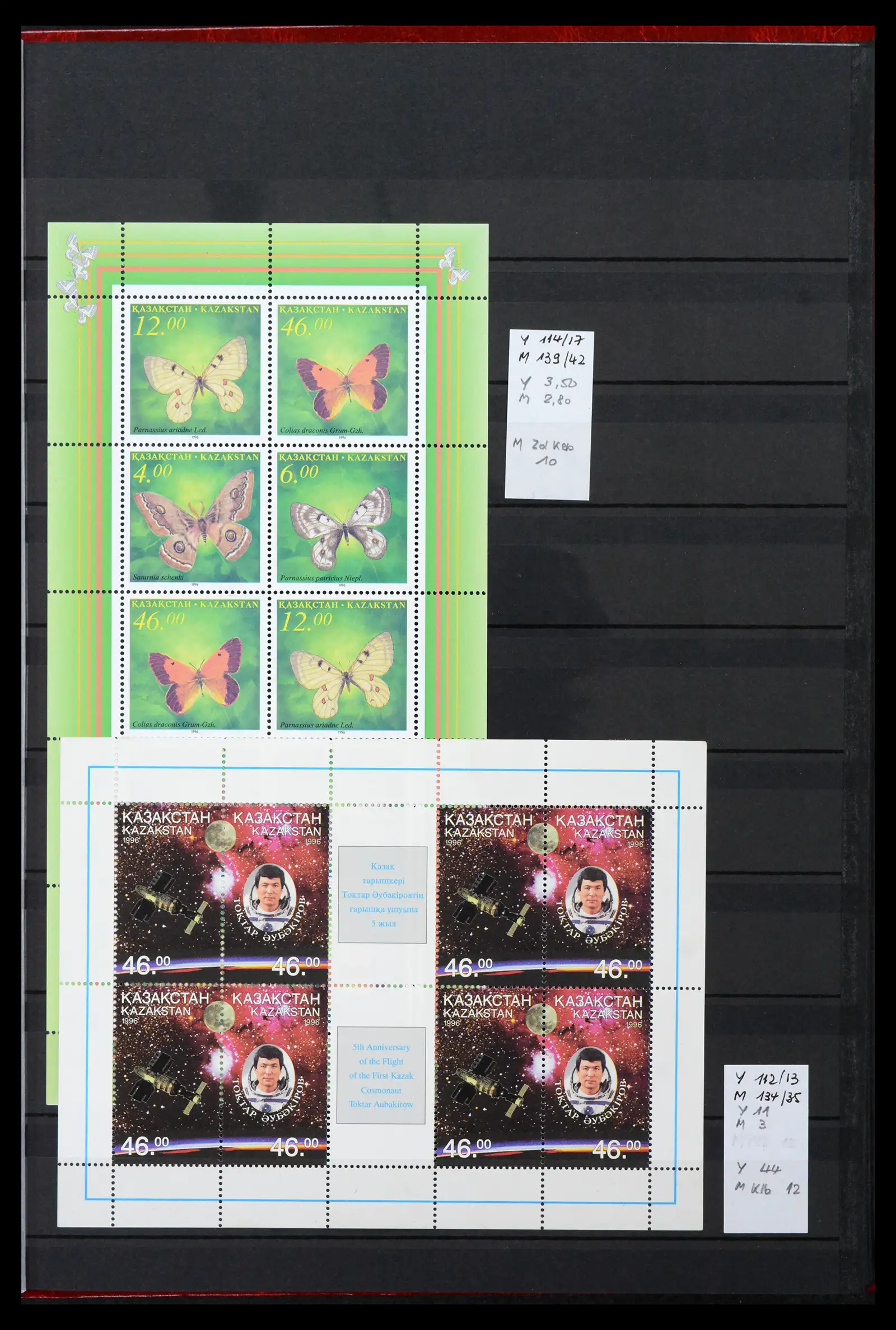 42099 0024 - Stamp collection 42099 Kazakhstan 1992-2012.