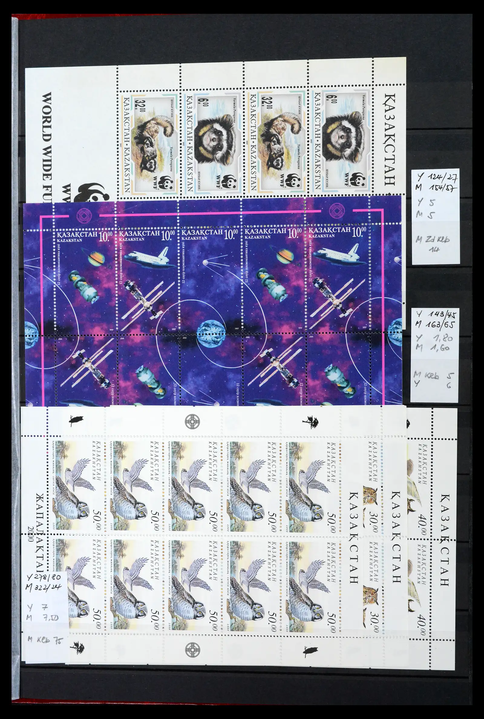 42099 0026 - Stamp collection 42099 Kazakhstan 1992-2012.